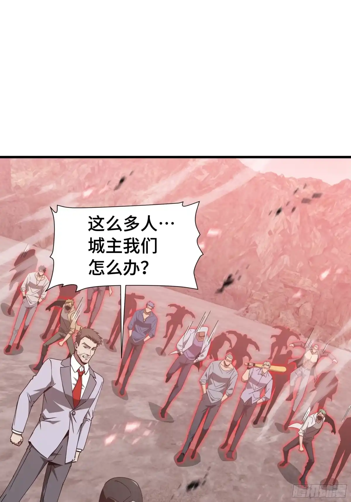 《异狱暴君：我的影子能无限进化》第79话 拖延 第2页