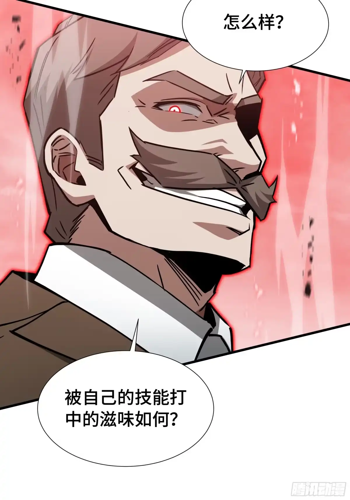 《异狱暴君：我的影子能无限进化》第79话 拖延 第38页