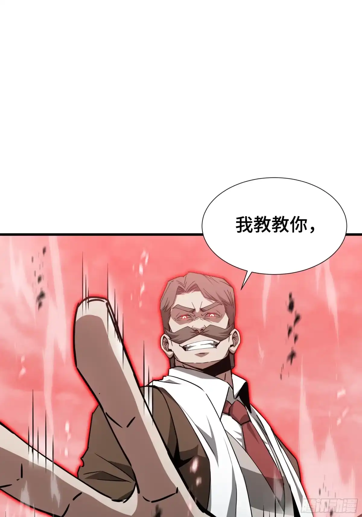 《异狱暴君：我的影子能无限进化》第79话 拖延 第33页