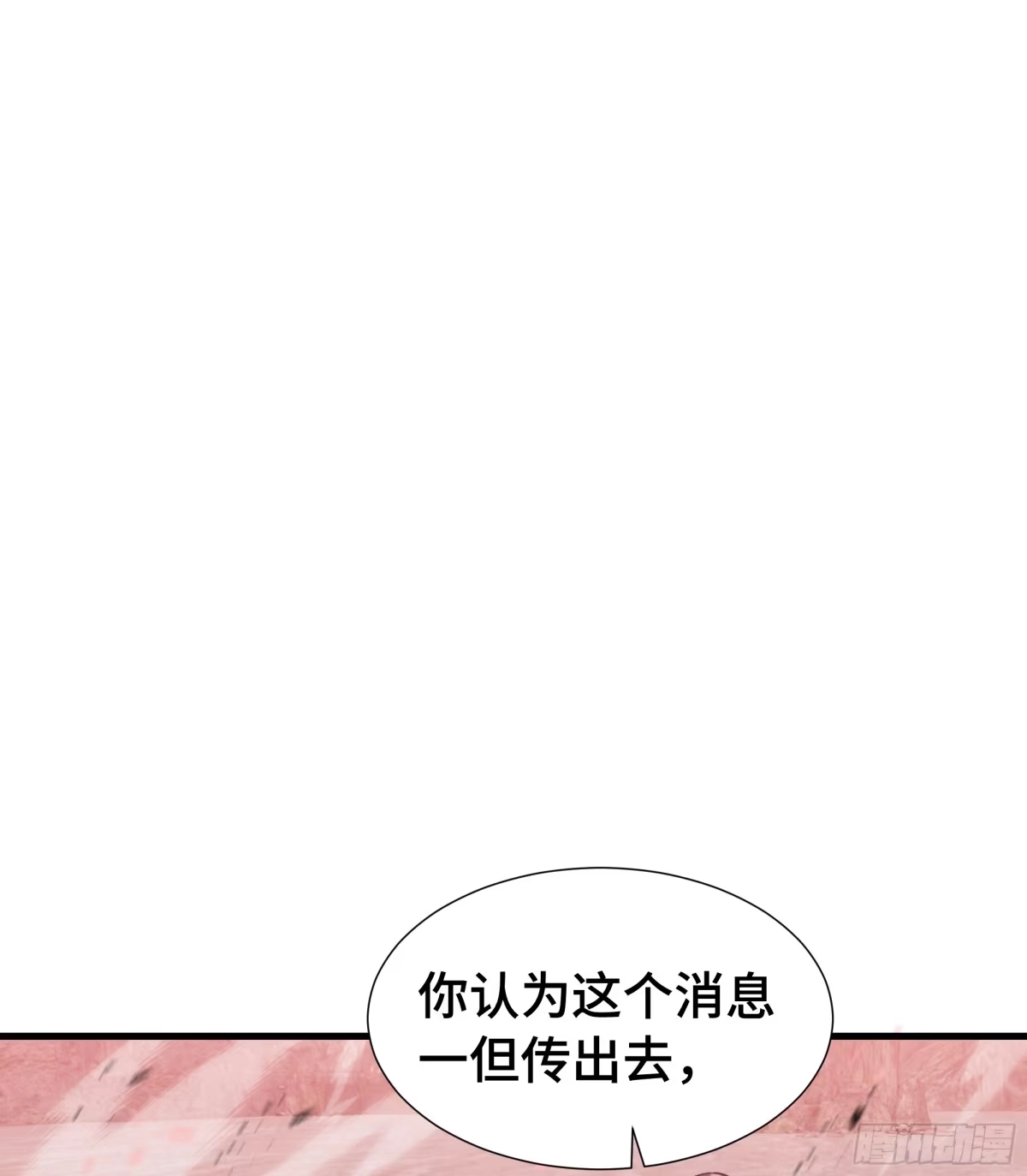 《异狱暴君：我的影子能无限进化》第79话 拖延 第48页