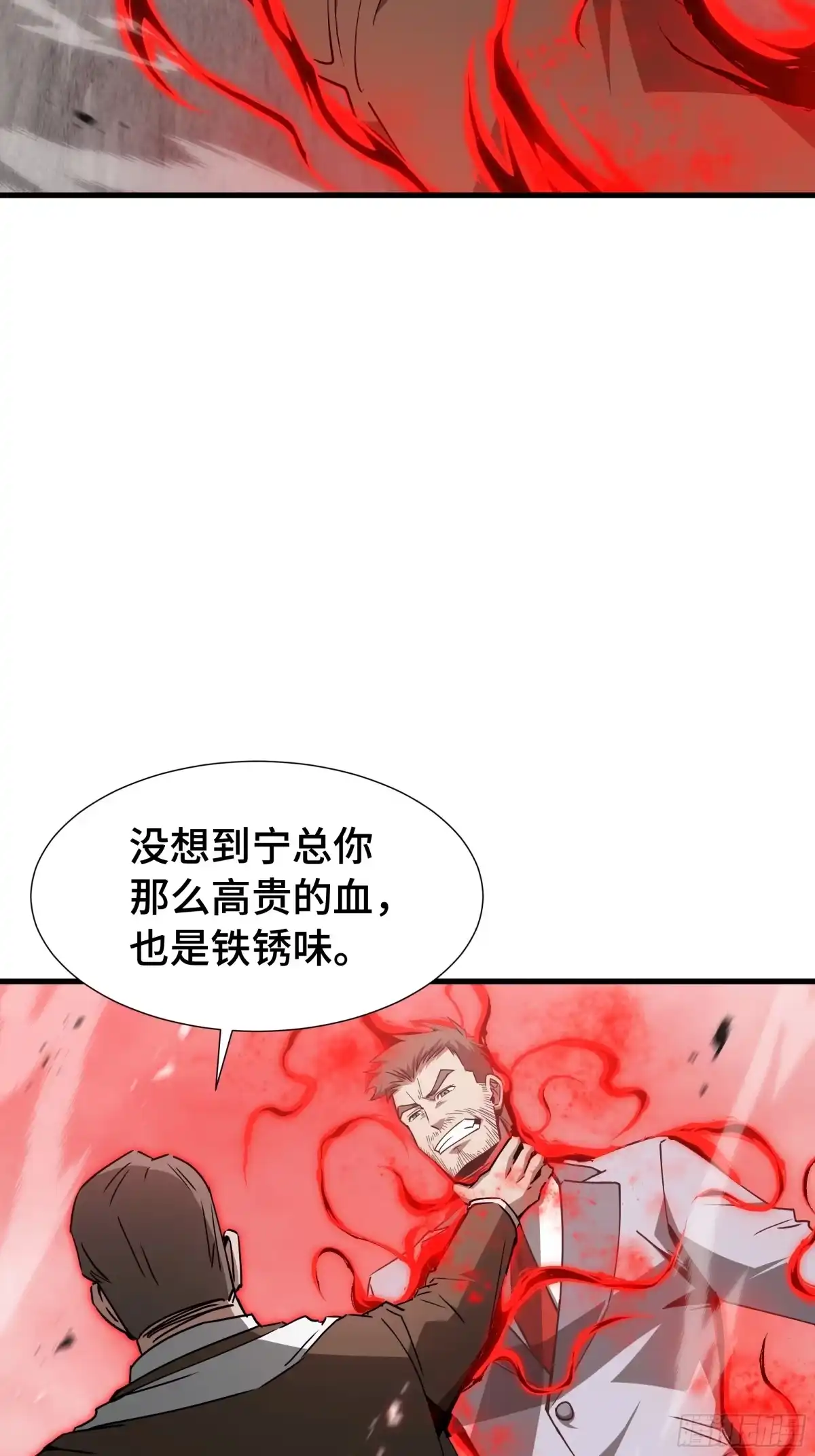 《异狱暴君：我的影子能无限进化》第79话 拖延 第29页