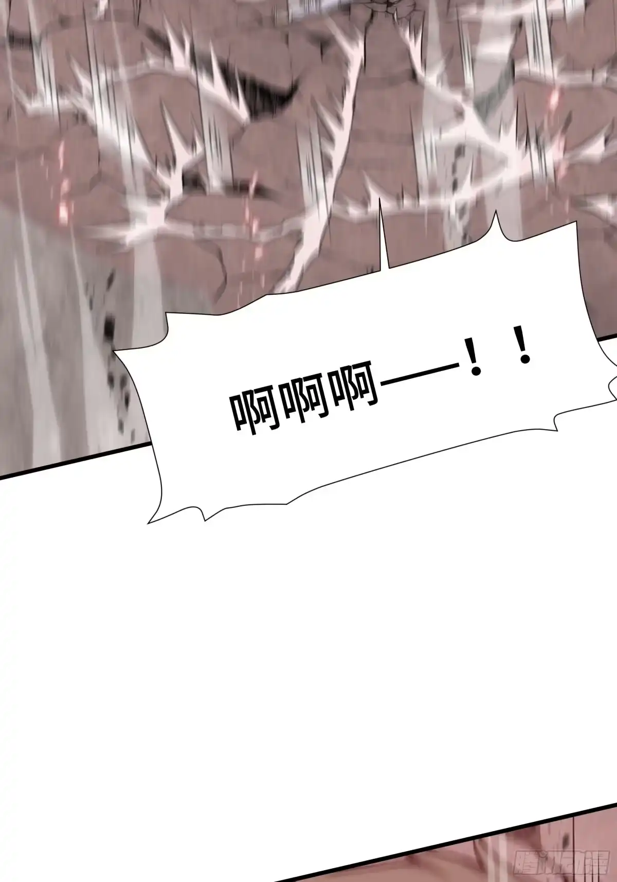 《异狱暴君：我的影子能无限进化》第79话 拖延 第36页