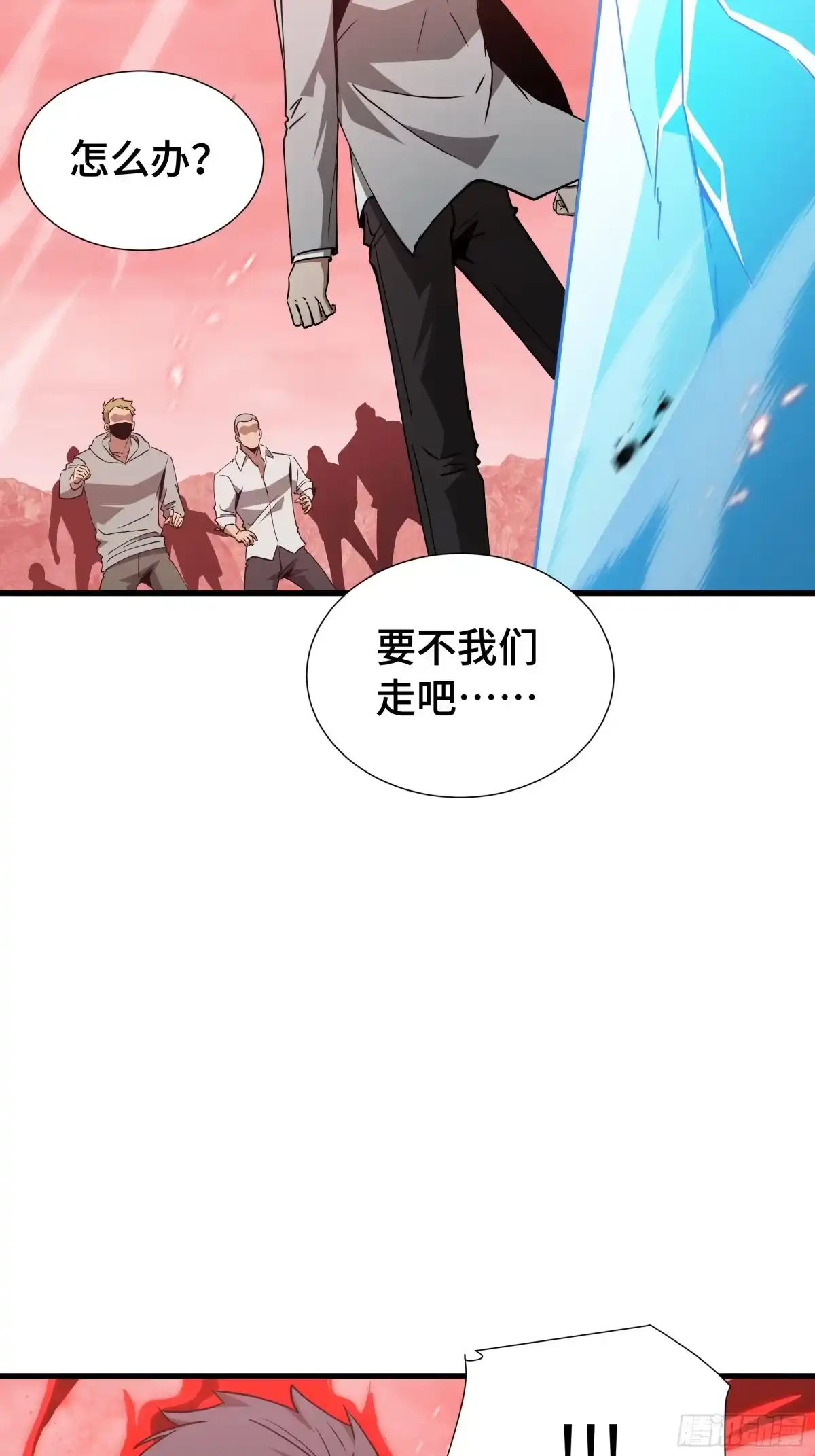 《异狱暴君：我的影子能无限进化》第80话 反戈一击 第34页