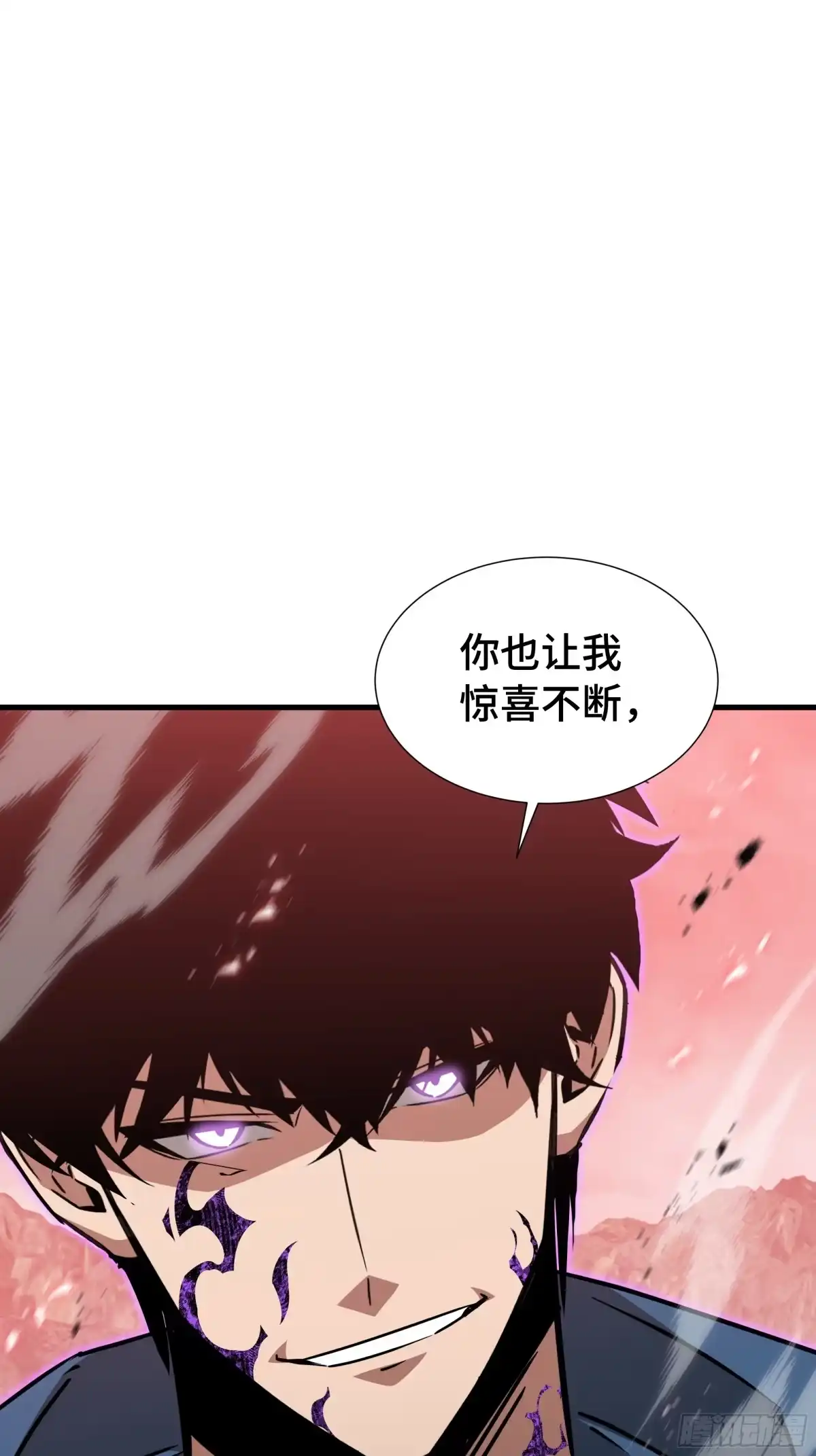 《异狱暴君：我的影子能无限进化》第80话 反戈一击 第50页