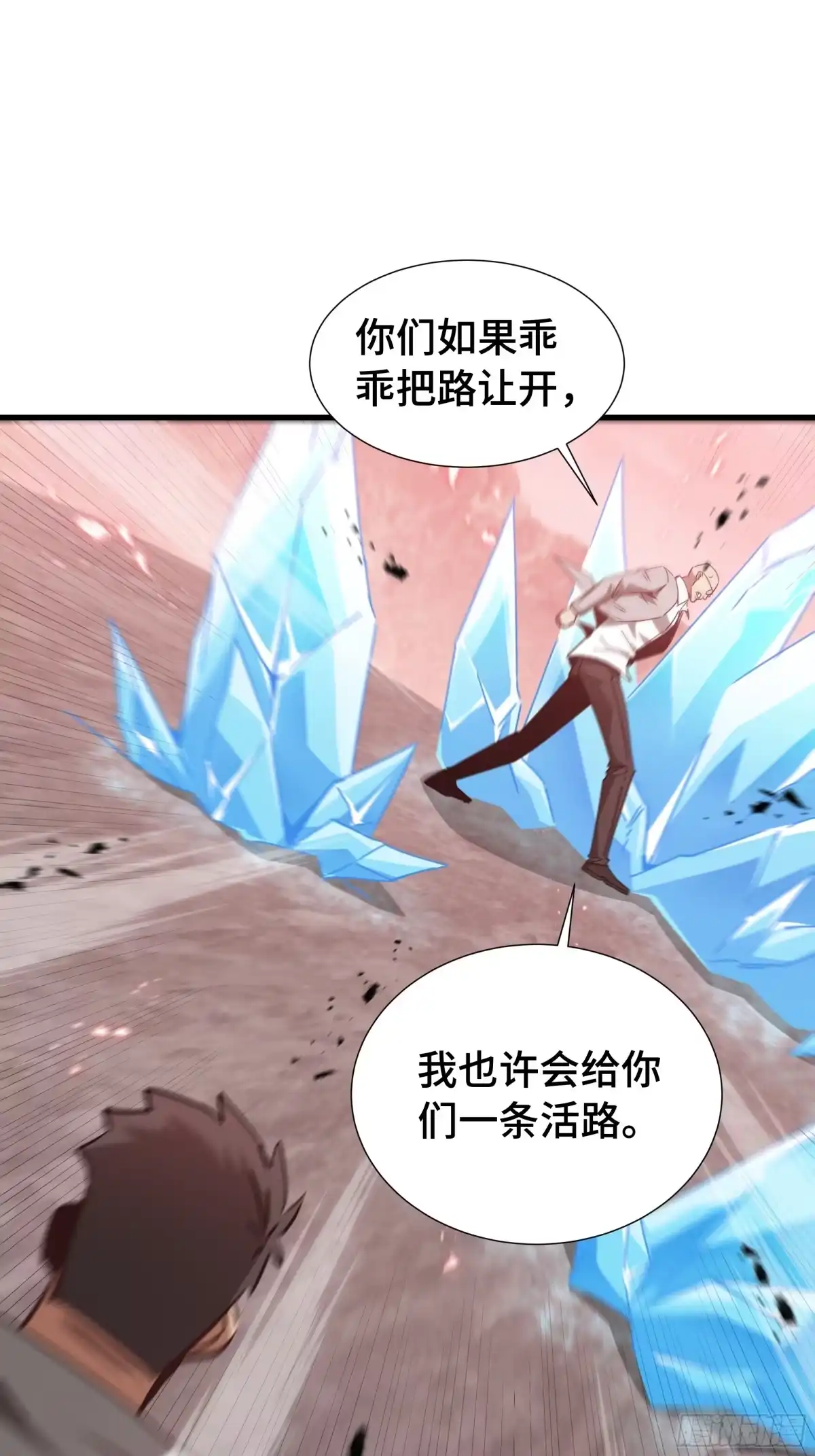 《异狱暴君：我的影子能无限进化》第80话 反戈一击 第31页