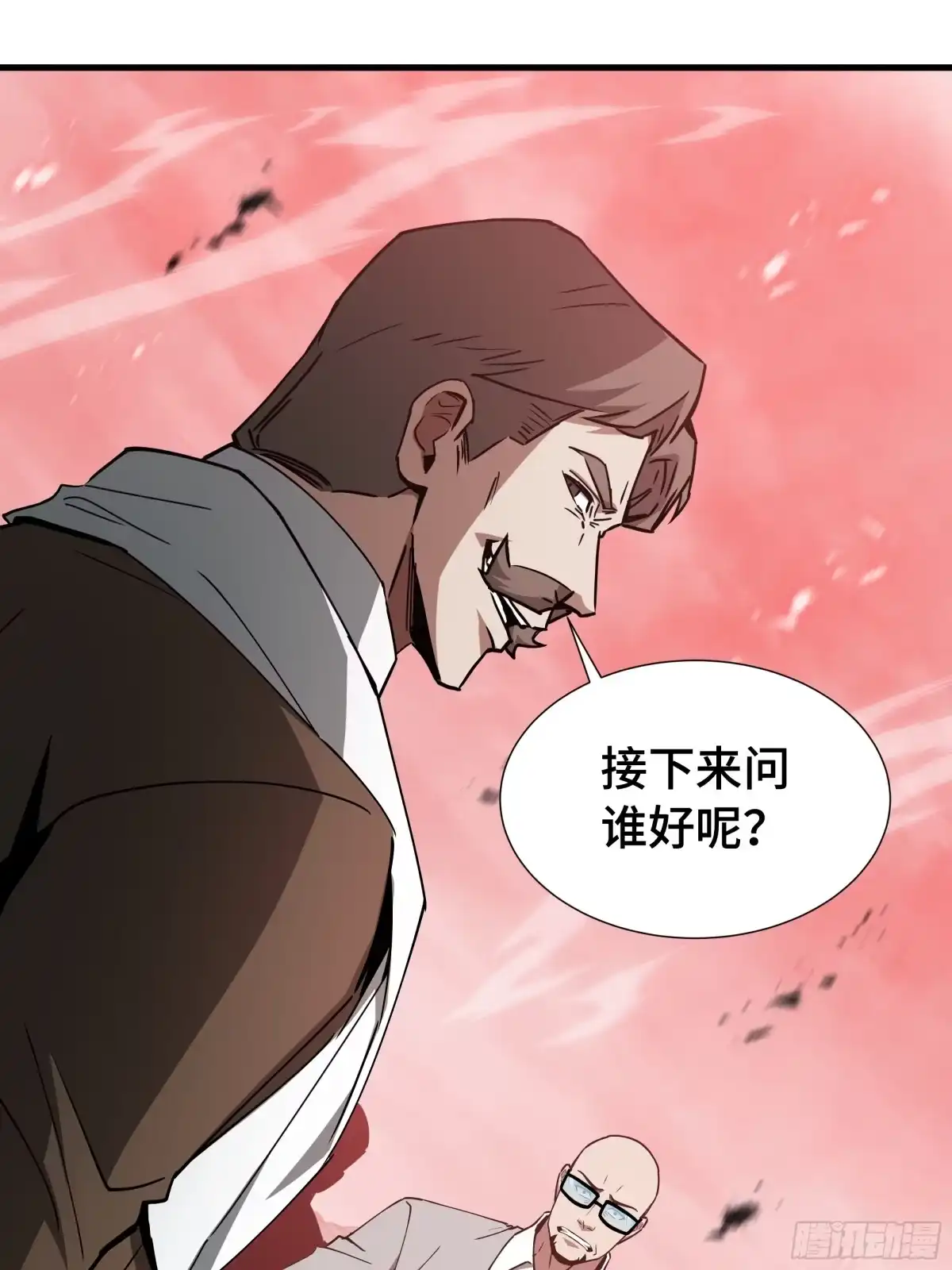 《异狱暴君：我的影子能无限进化》第80话 反戈一击 第8页