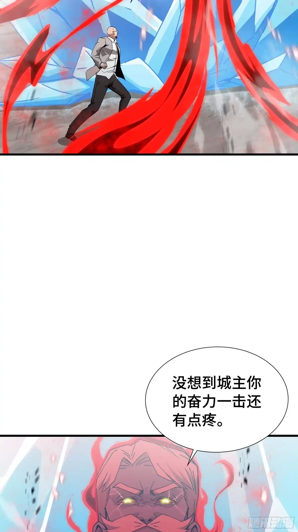 《异狱暴君：我的影子能无限进化》第80话 反戈一击 第40页