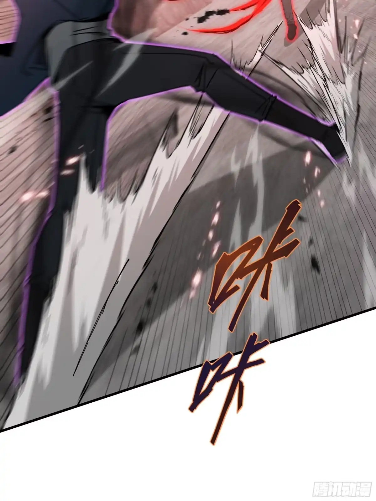 《异狱暴君：我的影子能无限进化》第80话 反戈一击 第61页