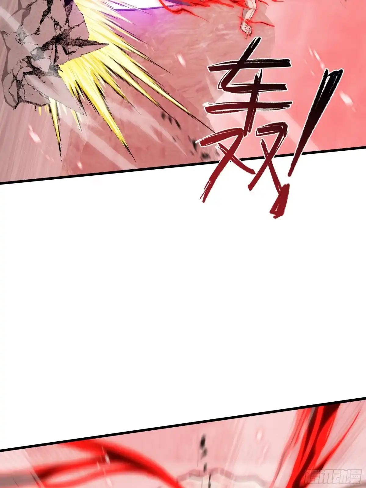 《异狱暴君：我的影子能无限进化》第80话 反戈一击 第56页