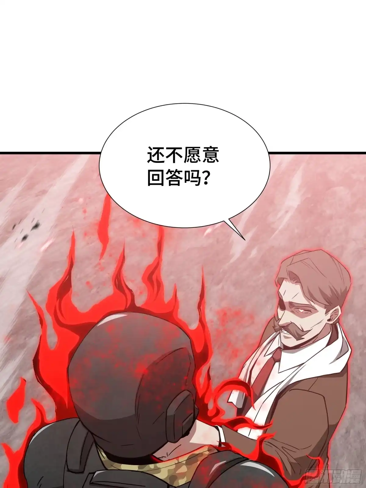 《异狱暴君：我的影子能无限进化》第80话 反戈一击 第2页