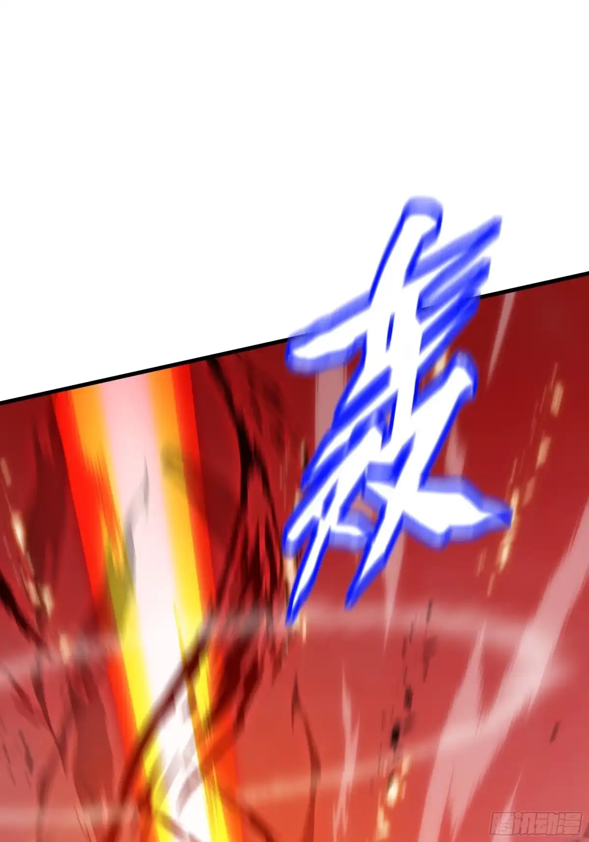 《异狱暴君：我的影子能无限进化》第81话 变数 第52页