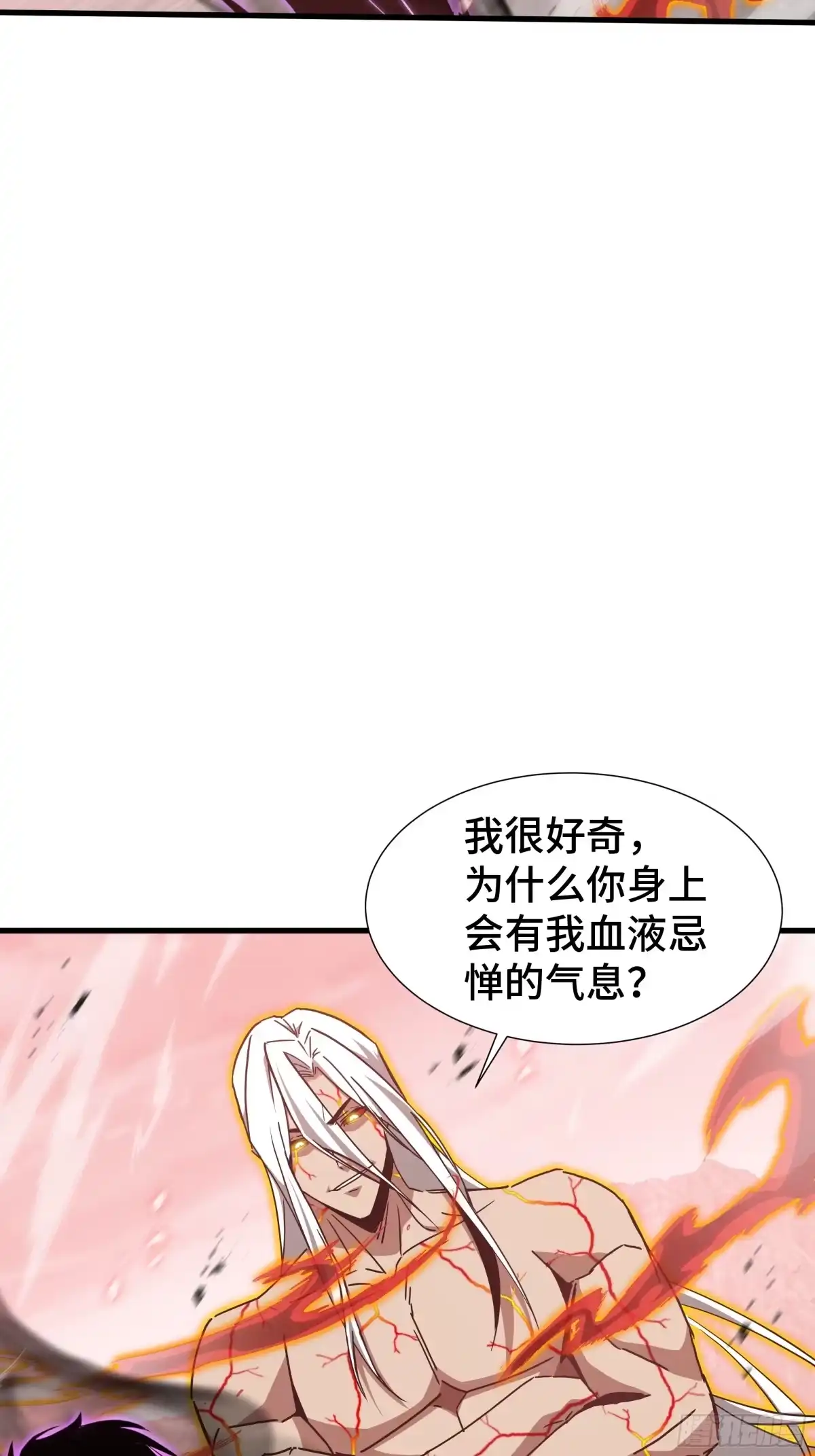 《异狱暴君：我的影子能无限进化》第82话 血色深渊 第32页