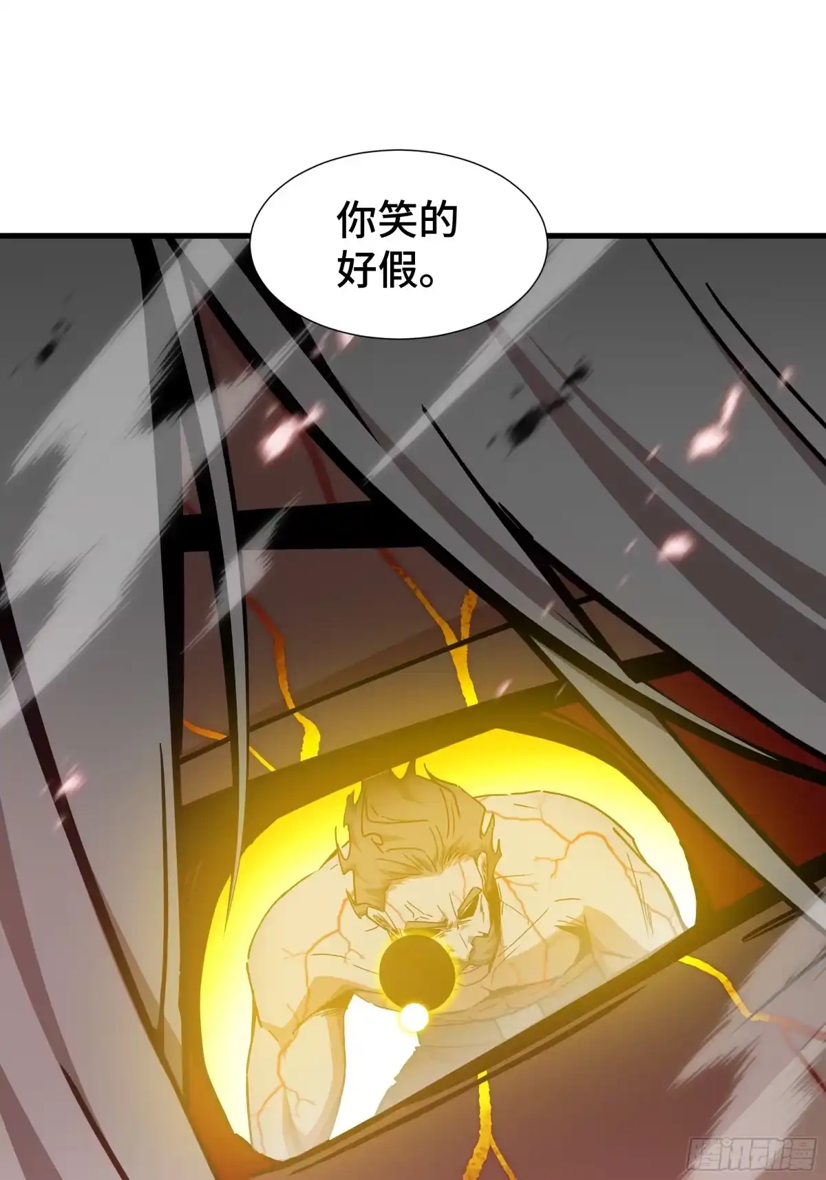 《异狱暴君：我的影子能无限进化》第82话 血色深渊 第9页