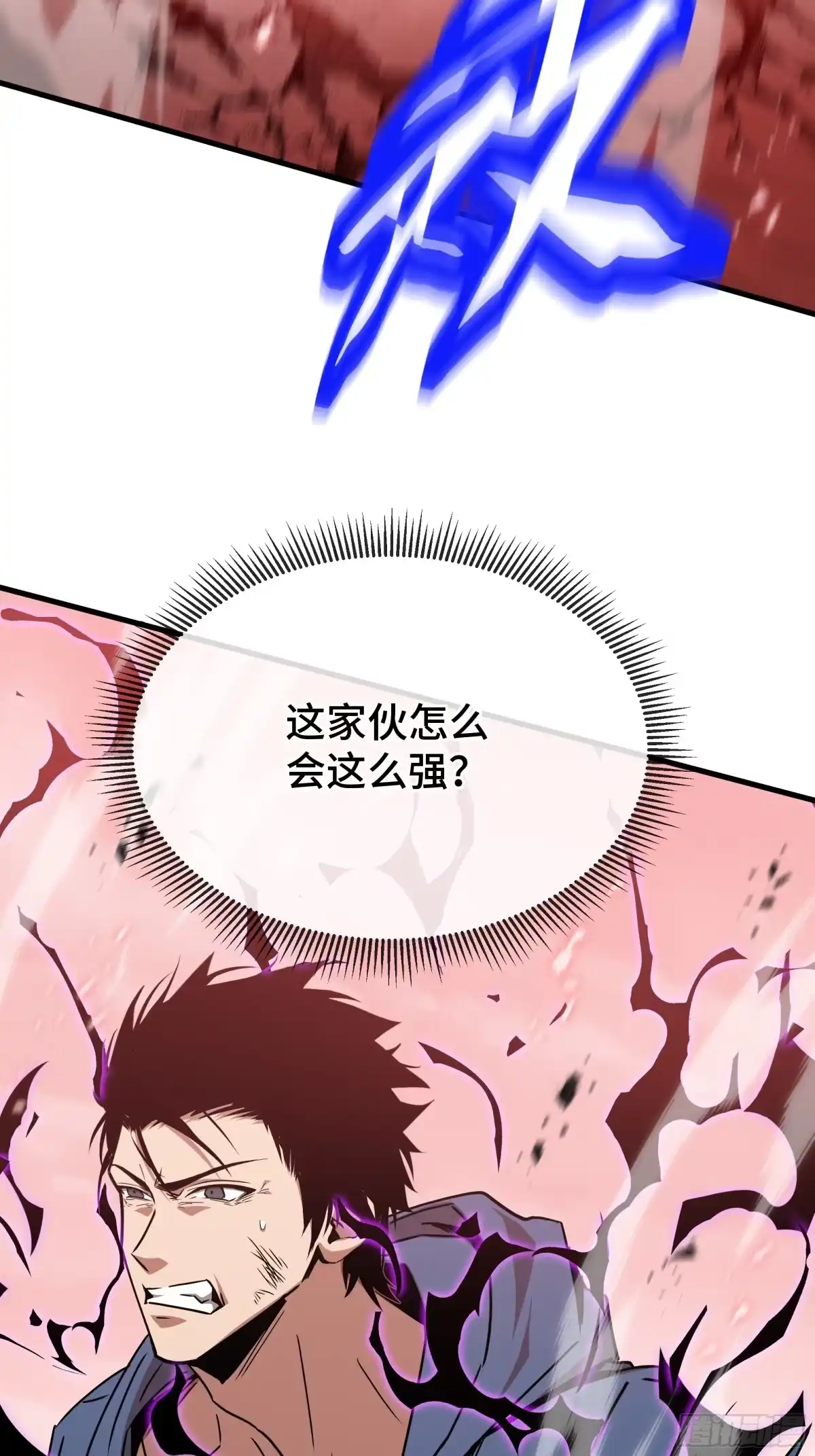 《异狱暴君：我的影子能无限进化》第82话 血色深渊 第51页
