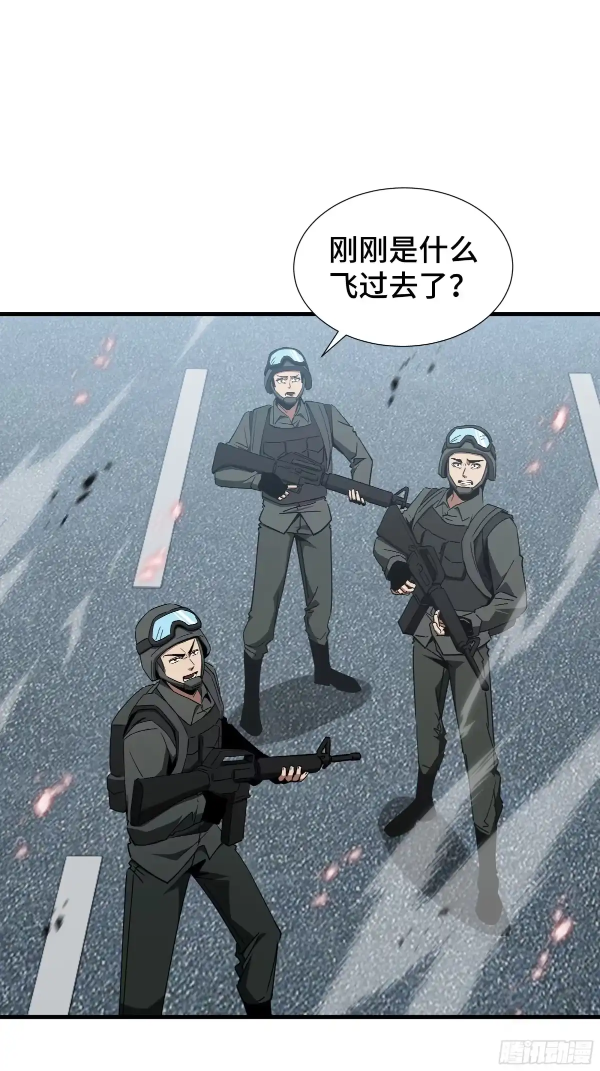 《异狱暴君：我的影子能无限进化》第83话 舍身 第33页