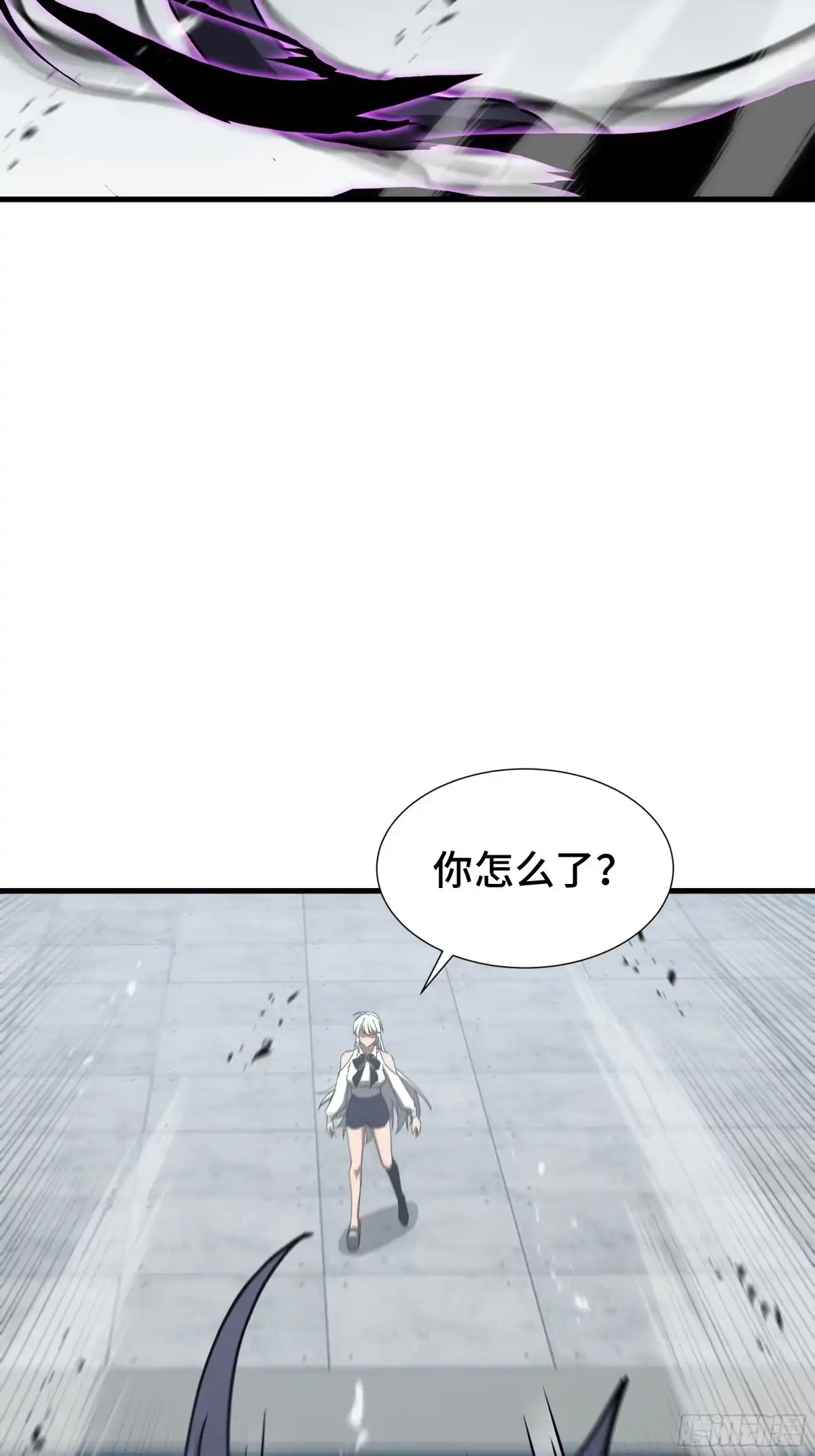 《异狱暴君：我的影子能无限进化》第83话 舍身 第6页