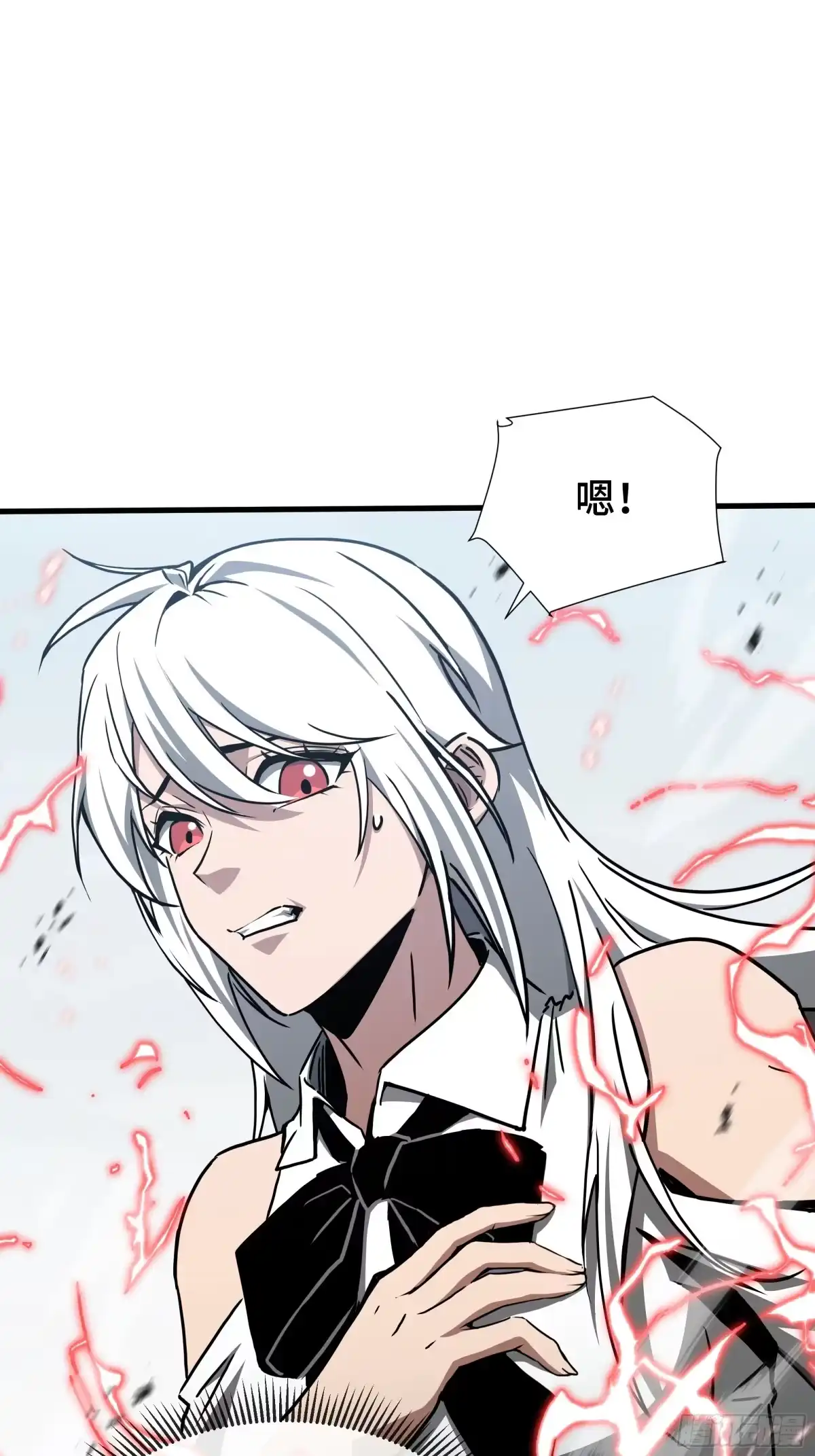 《异狱暴君：我的影子能无限进化》第83话 舍身 第37页