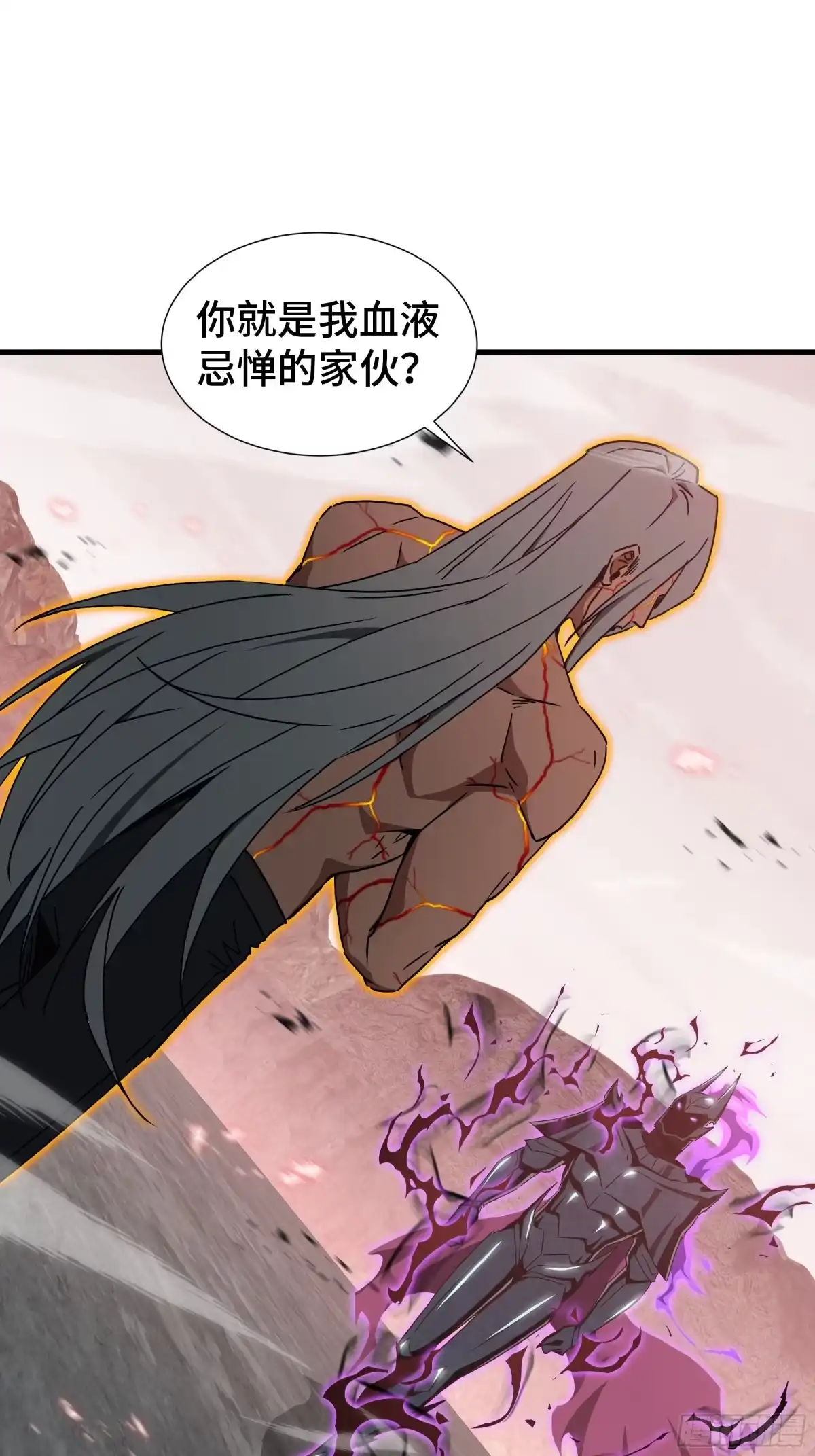 《异狱暴君：我的影子能无限进化》第83话 舍身 第19页