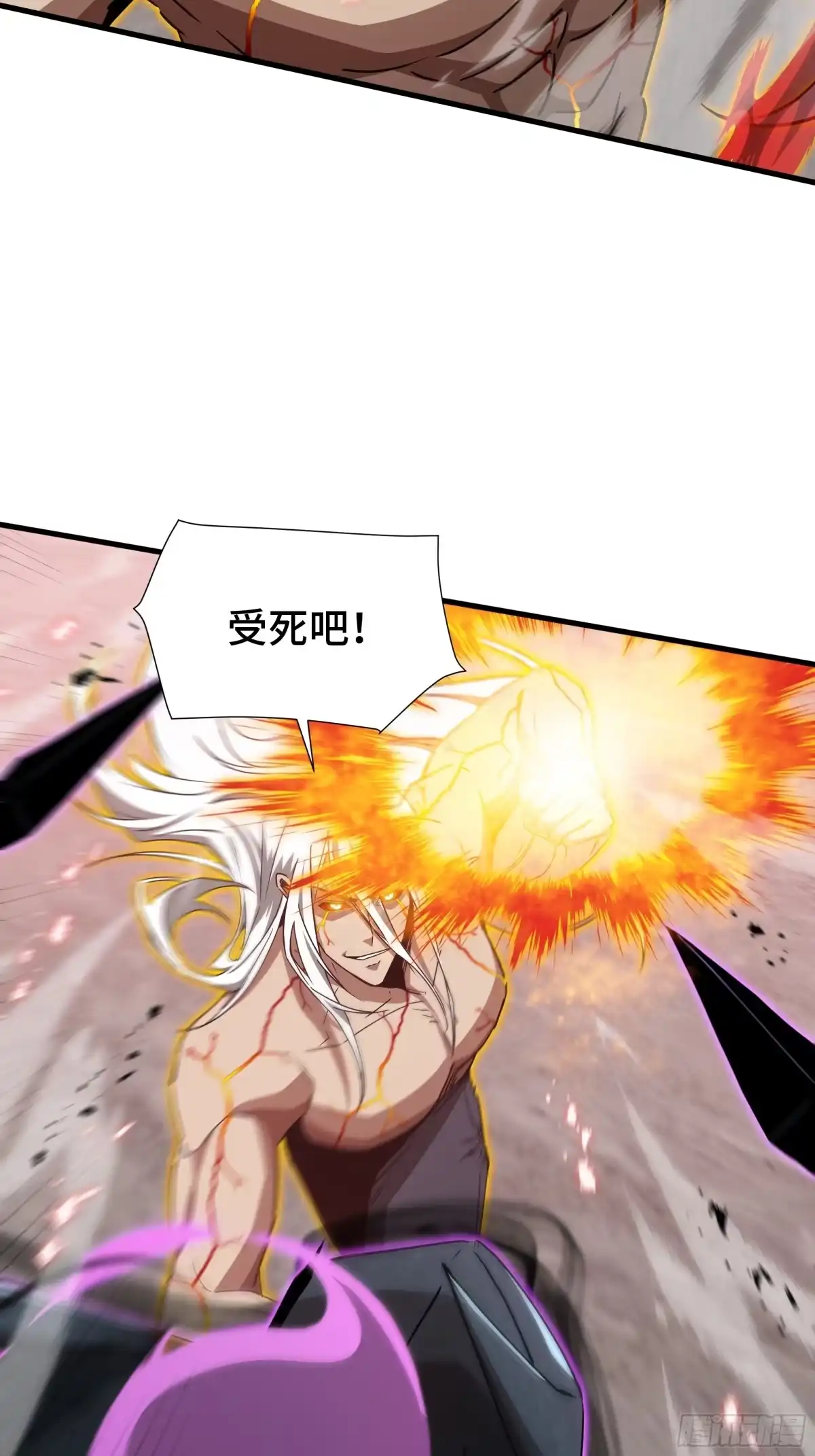 《异狱暴君：我的影子能无限进化》第84话 强弩之末 第28页