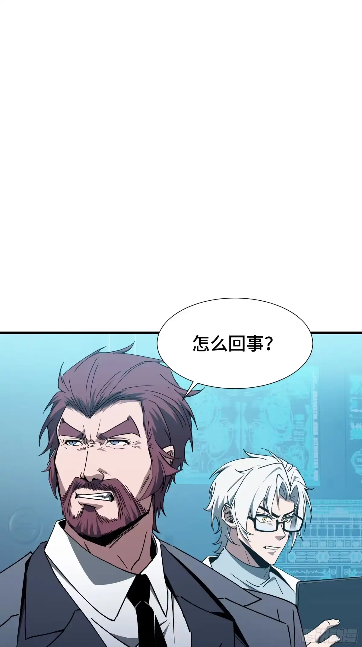 《异狱暴君：我的影子能无限进化》第84话 强弩之末 第44页