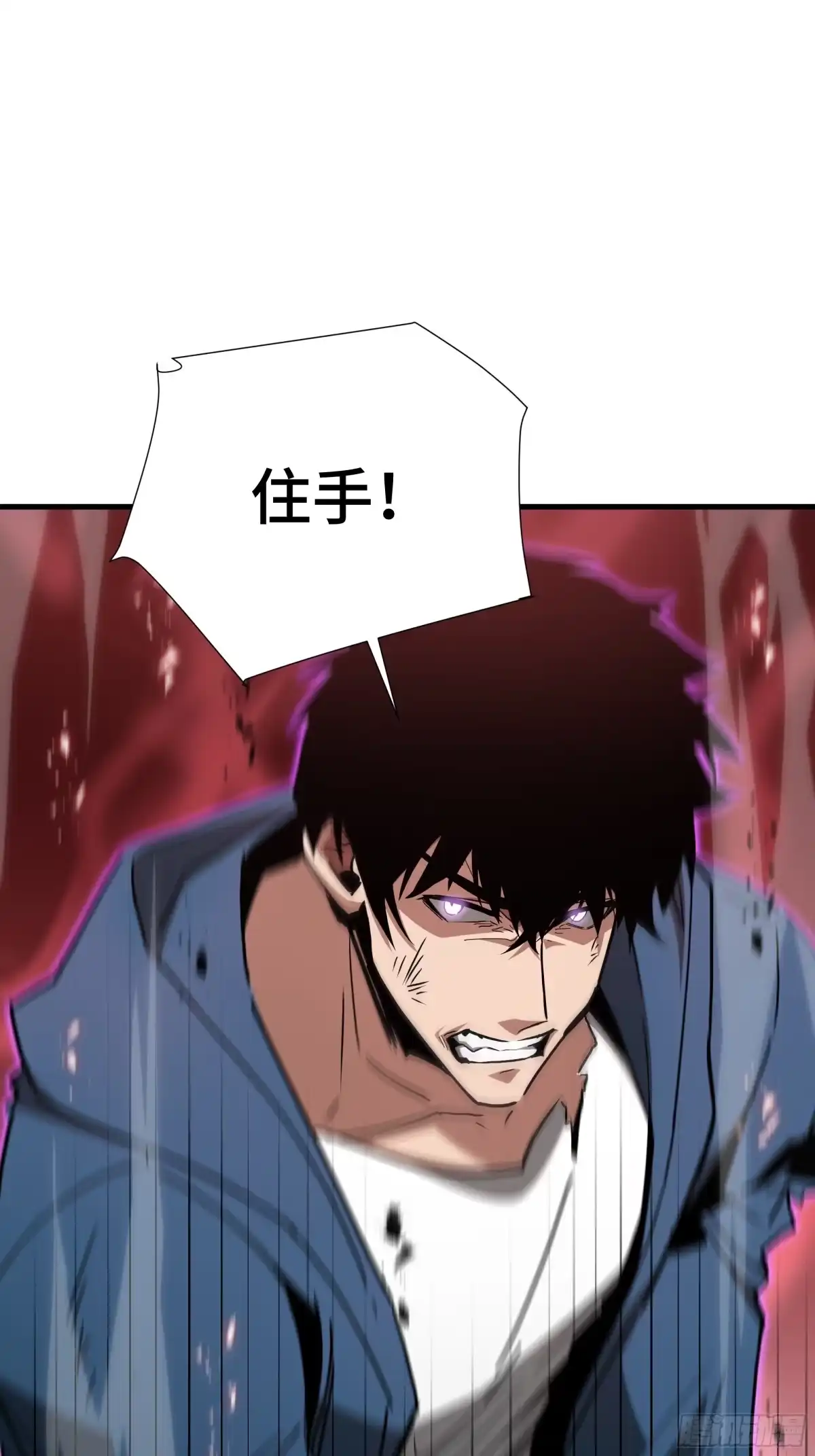 《异狱暴君：我的影子能无限进化》第84话 强弩之末 第57页