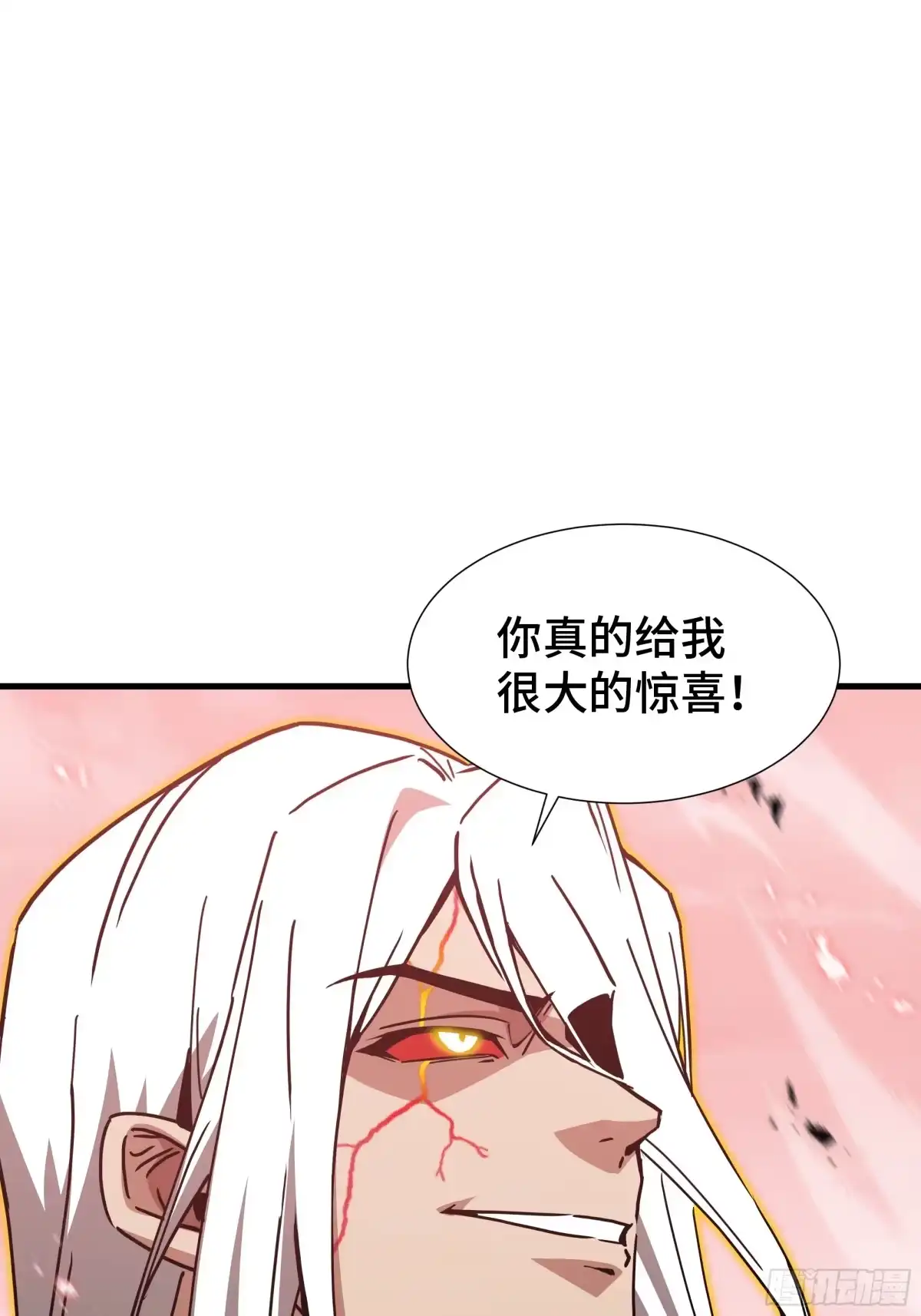 《异狱暴君：我的影子能无限进化》第84话 强弩之末 第4页