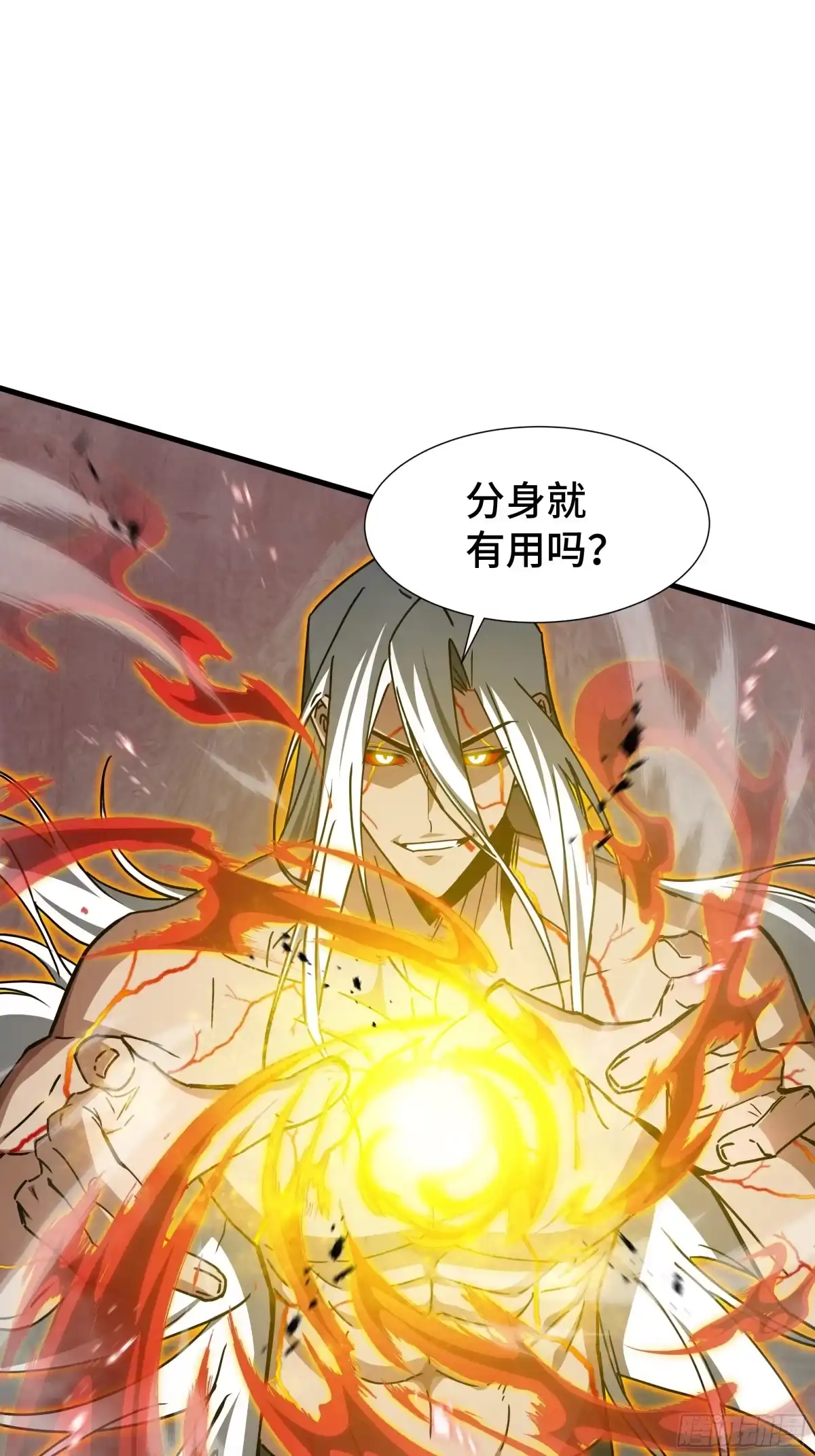 《异狱暴君：我的影子能无限进化》第84话 强弩之末 第21页