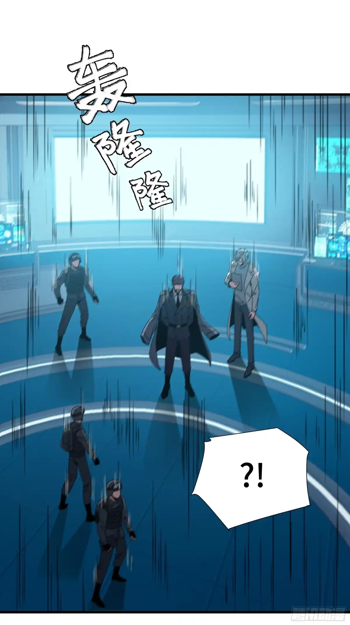 《异狱暴君：我的影子能无限进化》第84话 强弩之末 第43页