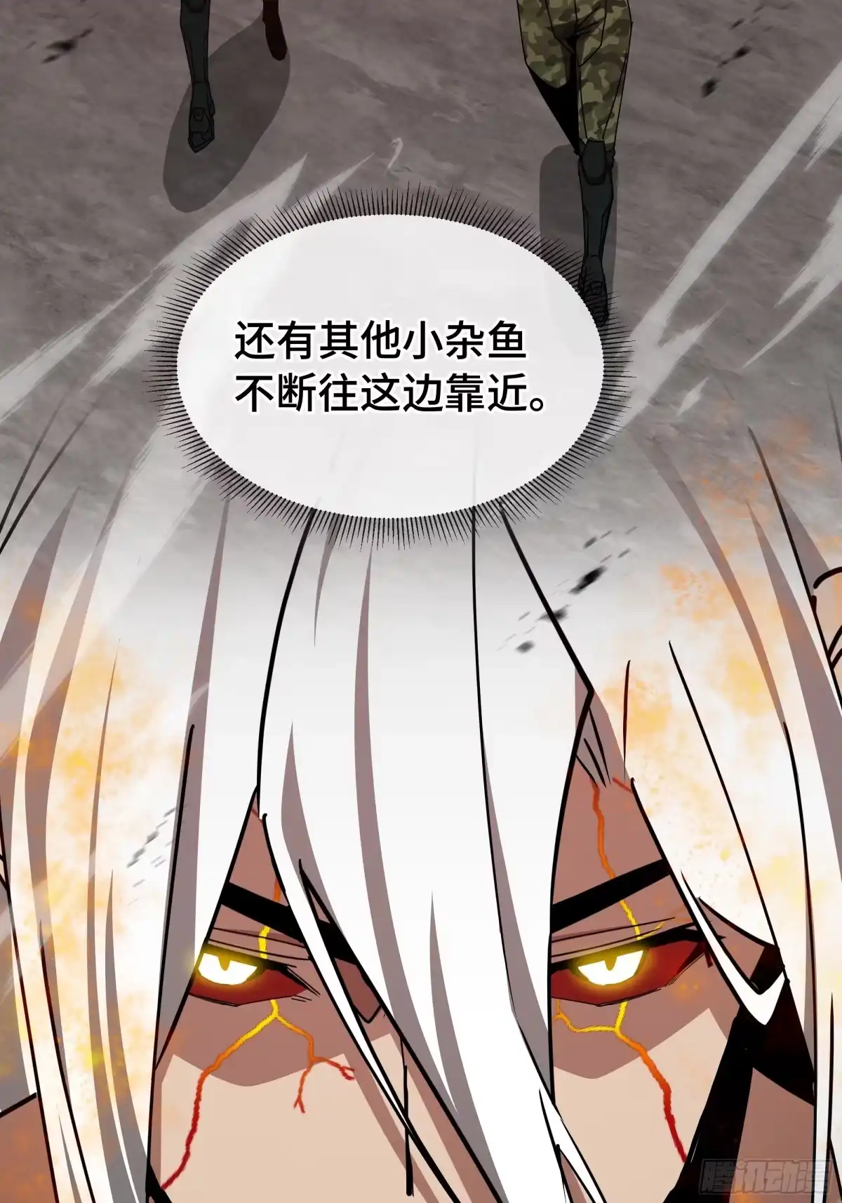 《异狱暴君：我的影子能无限进化》第85话 休战 第31页