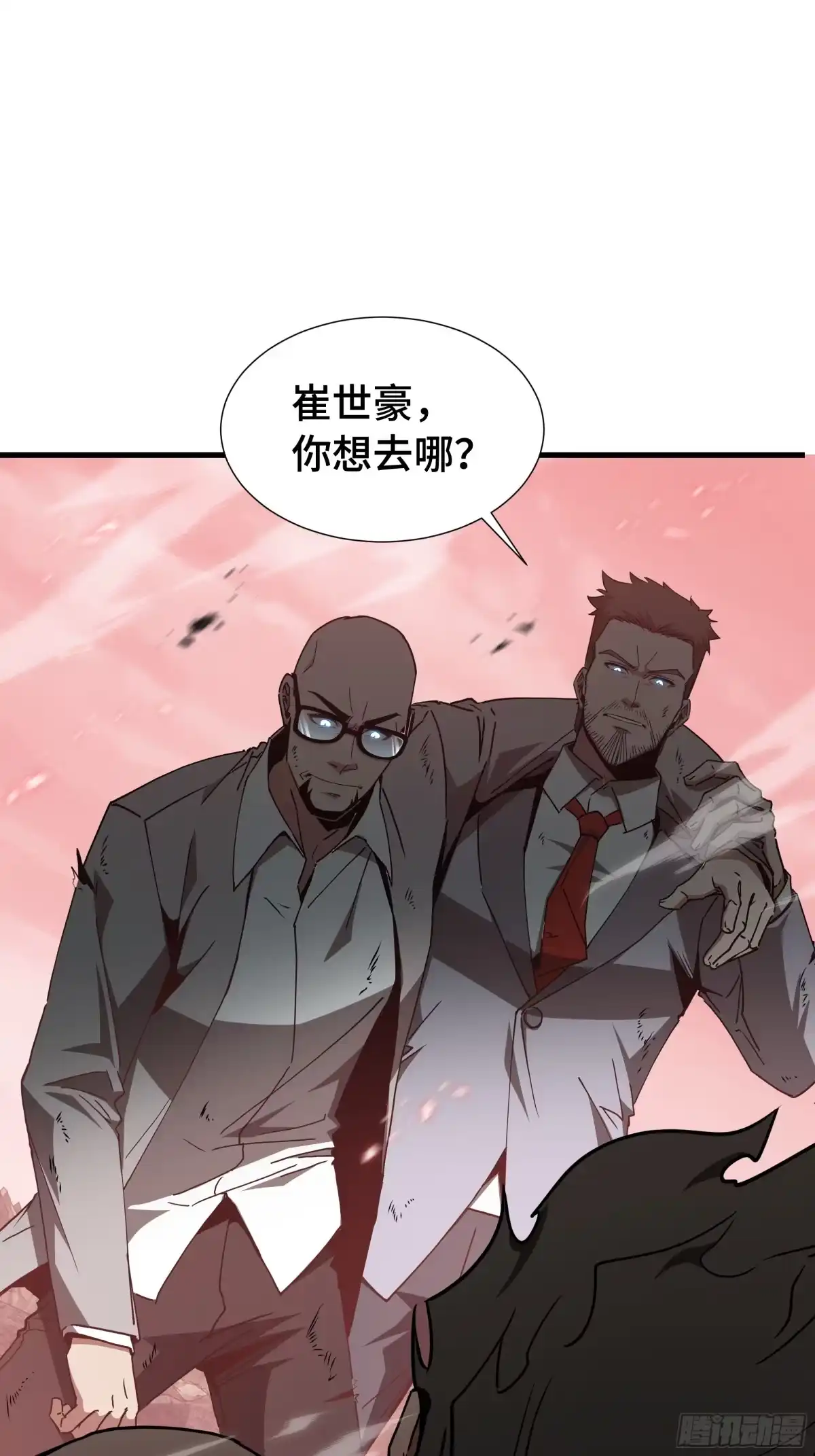 《异狱暴君：我的影子能无限进化》第85话 休战 第51页