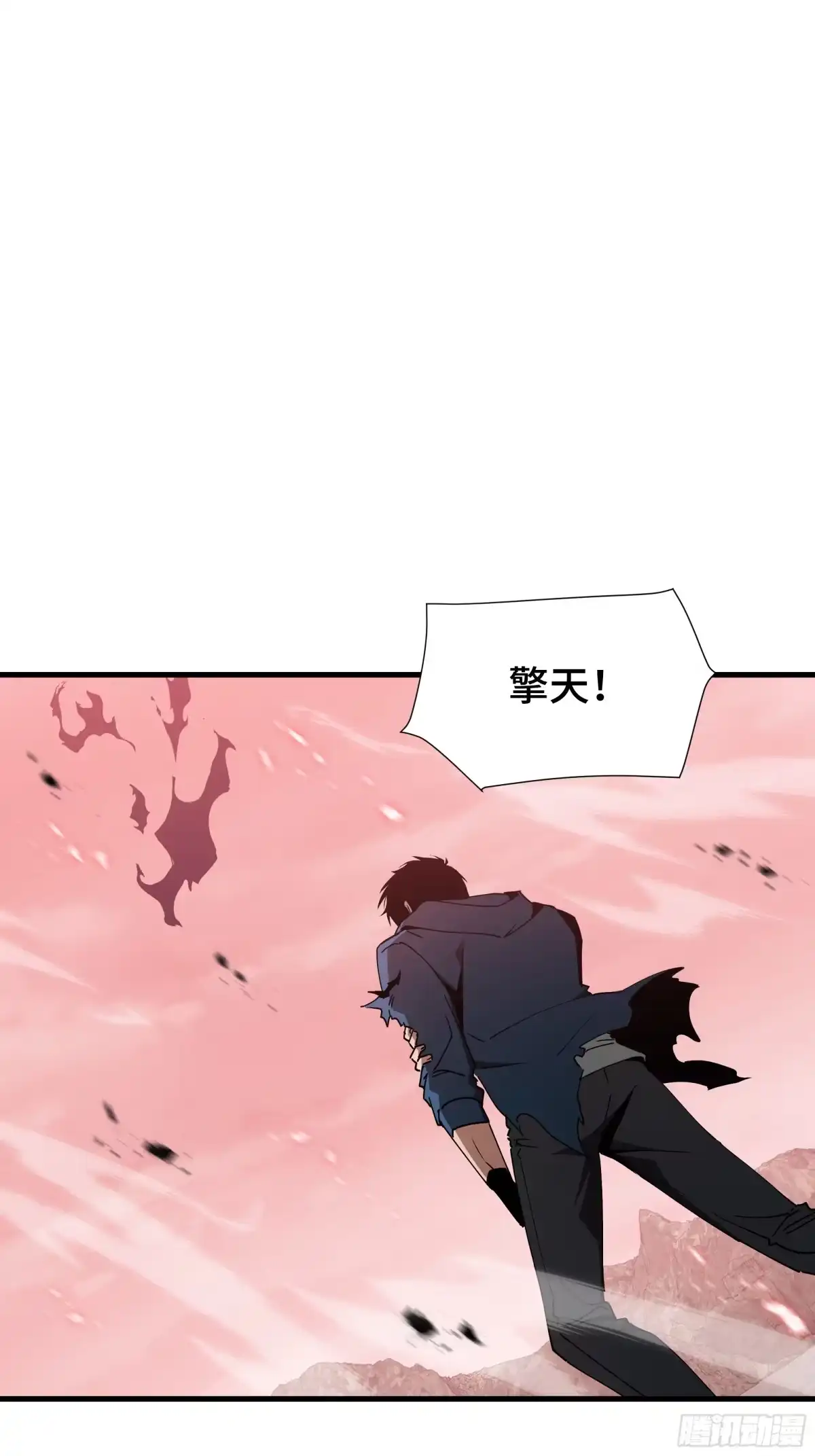 《异狱暴君：我的影子能无限进化》第85话 休战 第3页