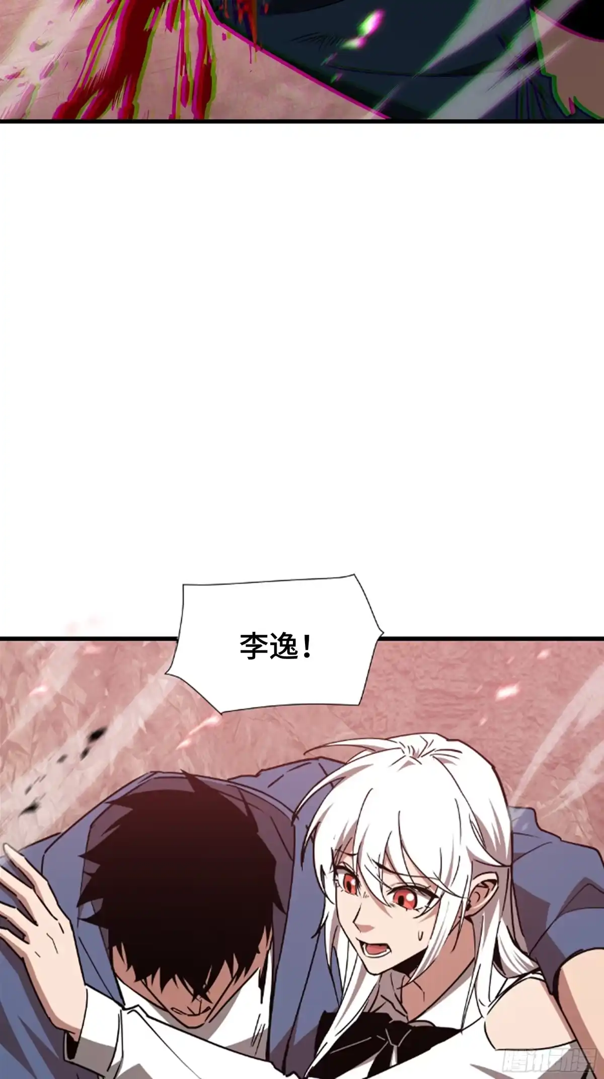 《异狱暴君：我的影子能无限进化》第85话 休战 第41页
