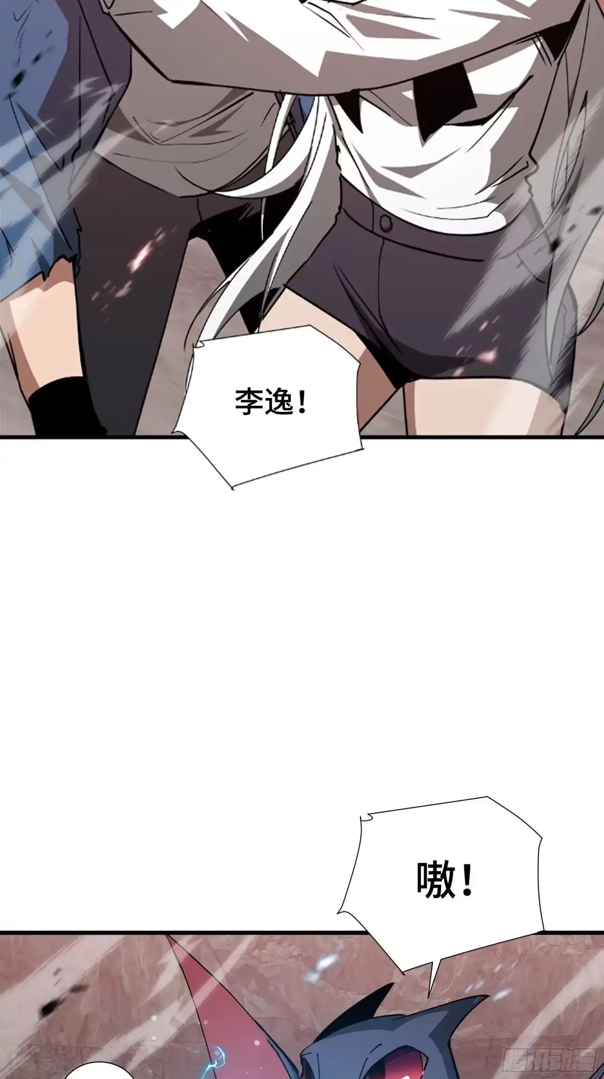 《异狱暴君：我的影子能无限进化》第85话 休战 第42页