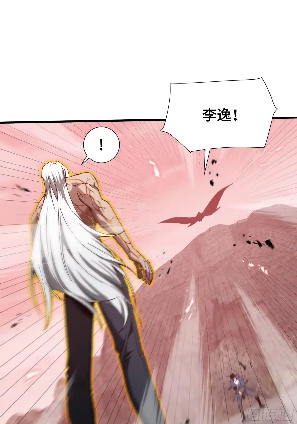 《异狱暴君：我的影子能无限进化》第85话 休战 第27页