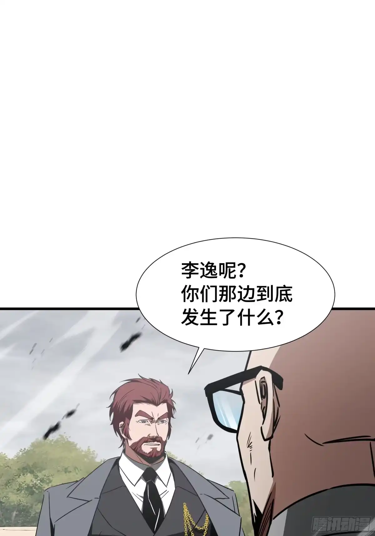 《异狱暴君：我的影子能无限进化》第86话 趋利 第49页