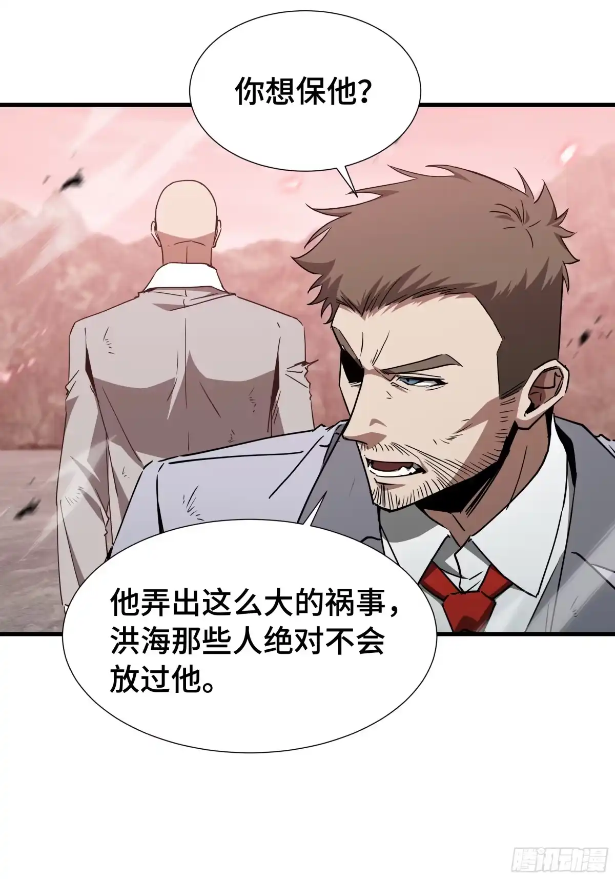 《异狱暴君：我的影子能无限进化》第86话 趋利 第12页