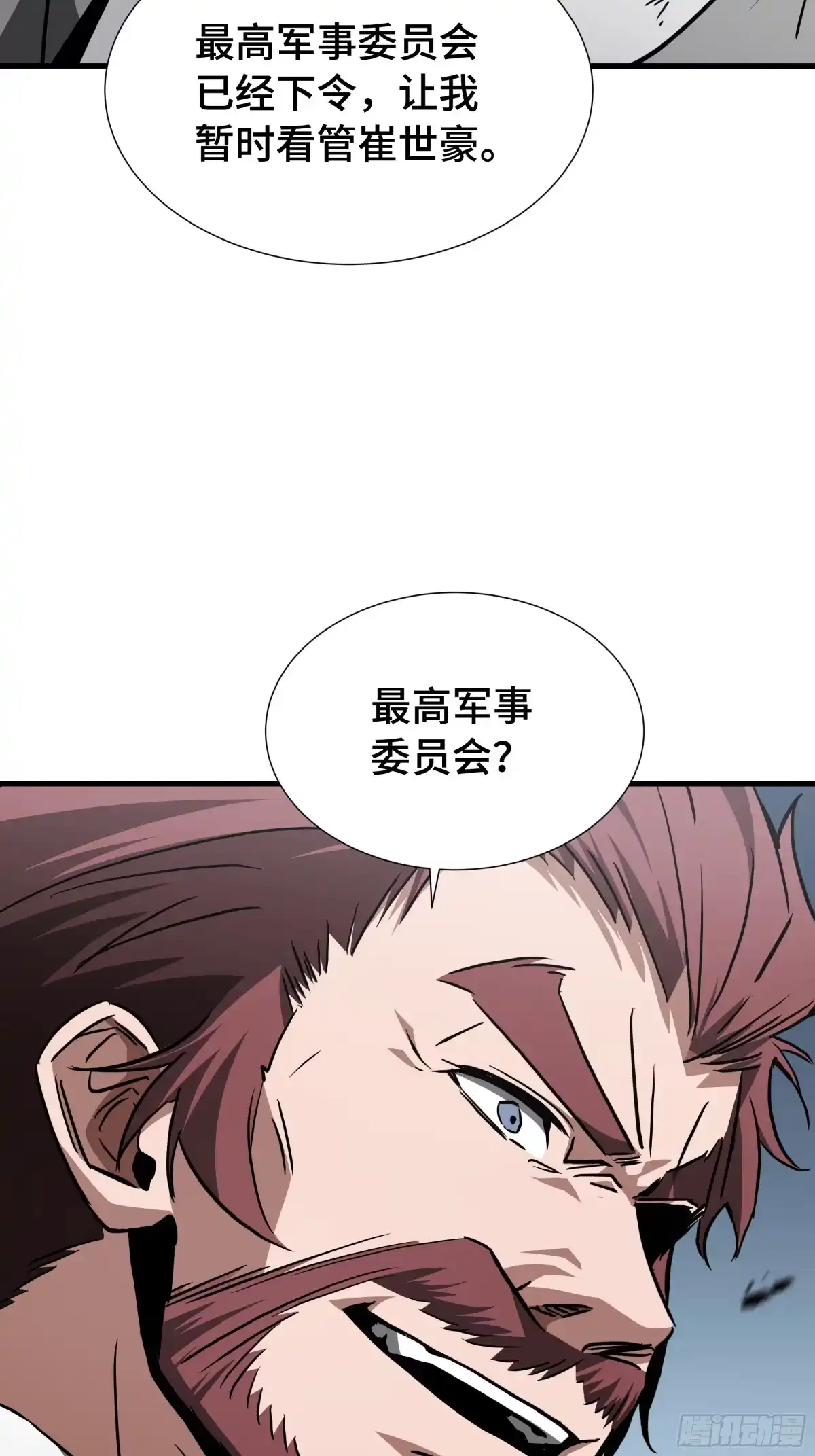 《异狱暴君：我的影子能无限进化》第86话 趋利 第55页