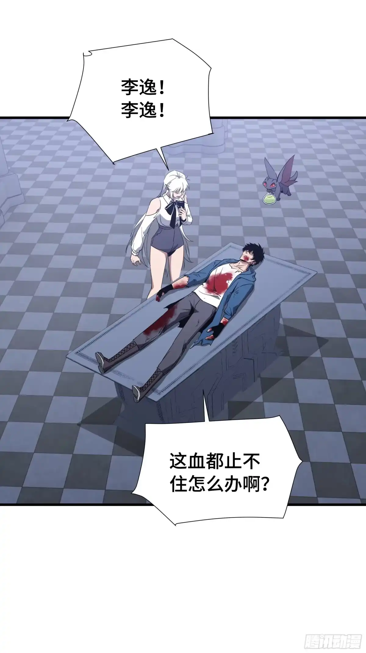 《异狱暴君：我的影子能无限进化》第86话 趋利 第22页