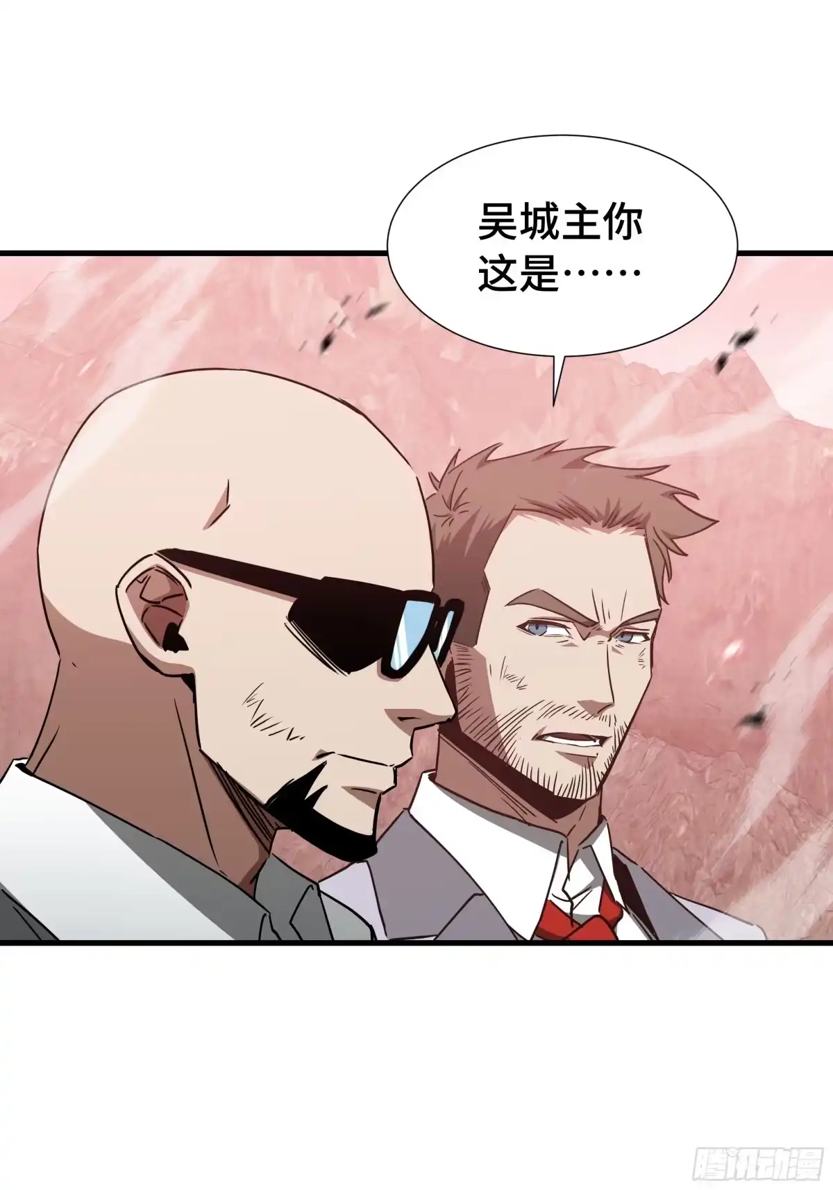 《异狱暴君：我的影子能无限进化》第86话 趋利 第9页