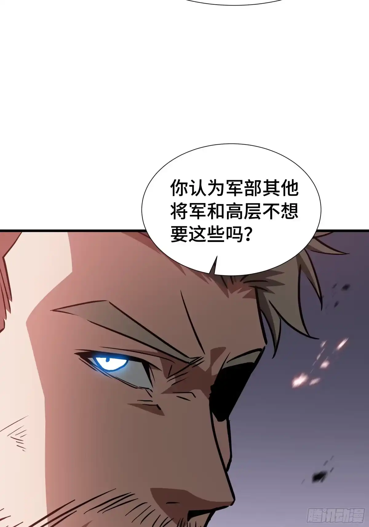 《异狱暴君：我的影子能无限进化》第86话 趋利 第14页