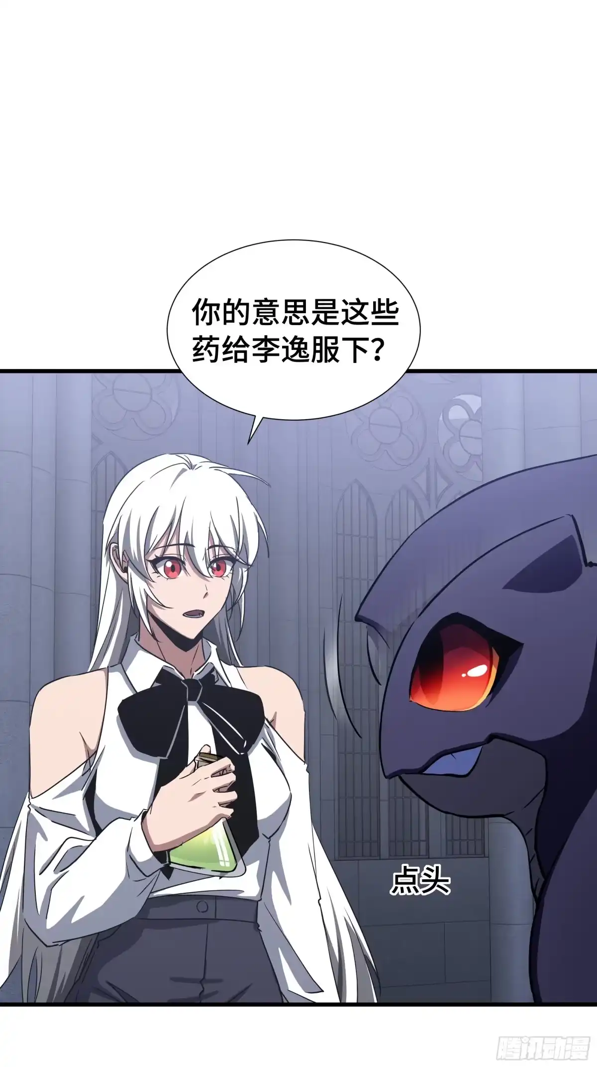 《异狱暴君：我的影子能无限进化》第86话 趋利 第31页