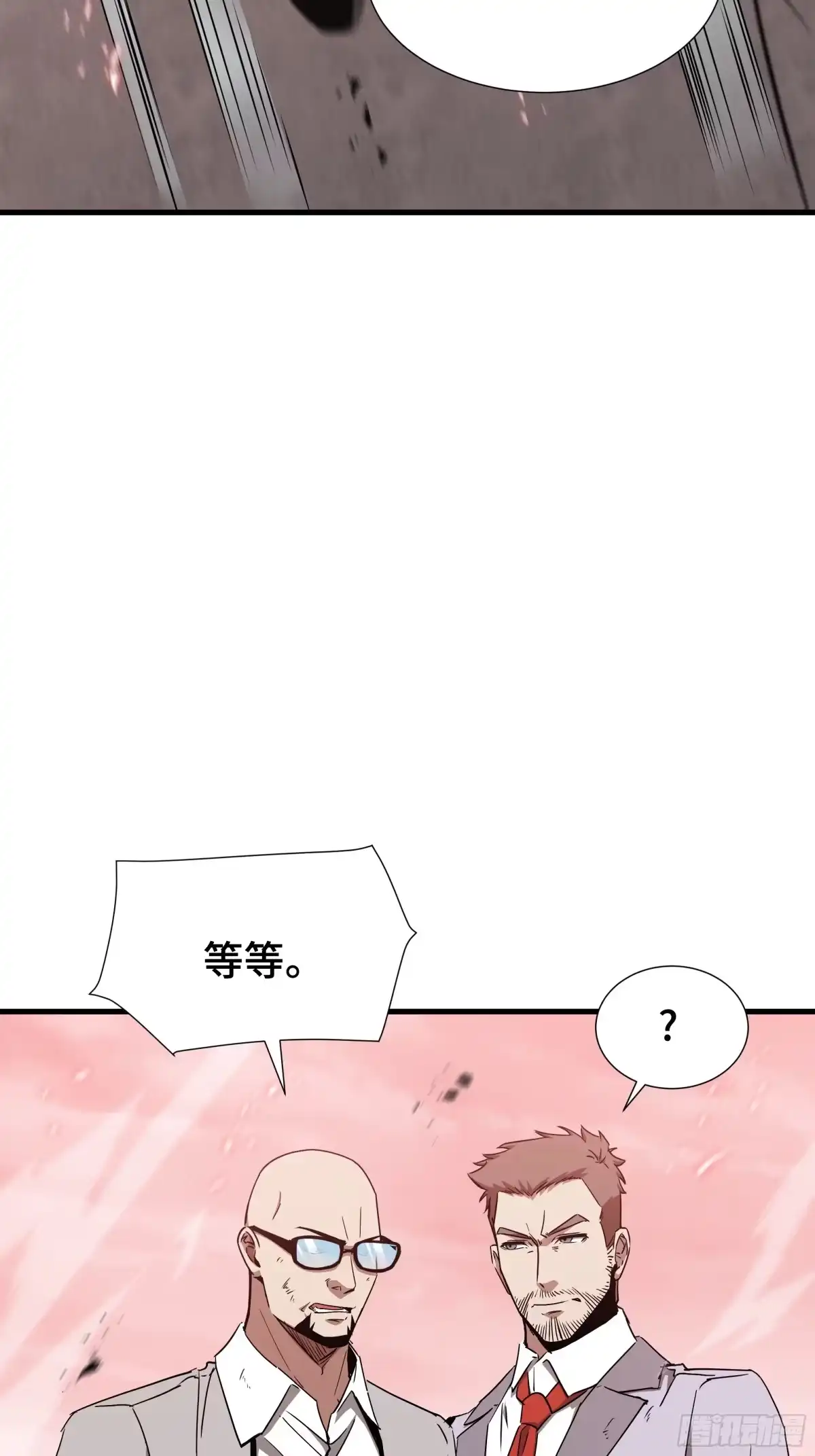 《异狱暴君：我的影子能无限进化》第86话 趋利 第7页