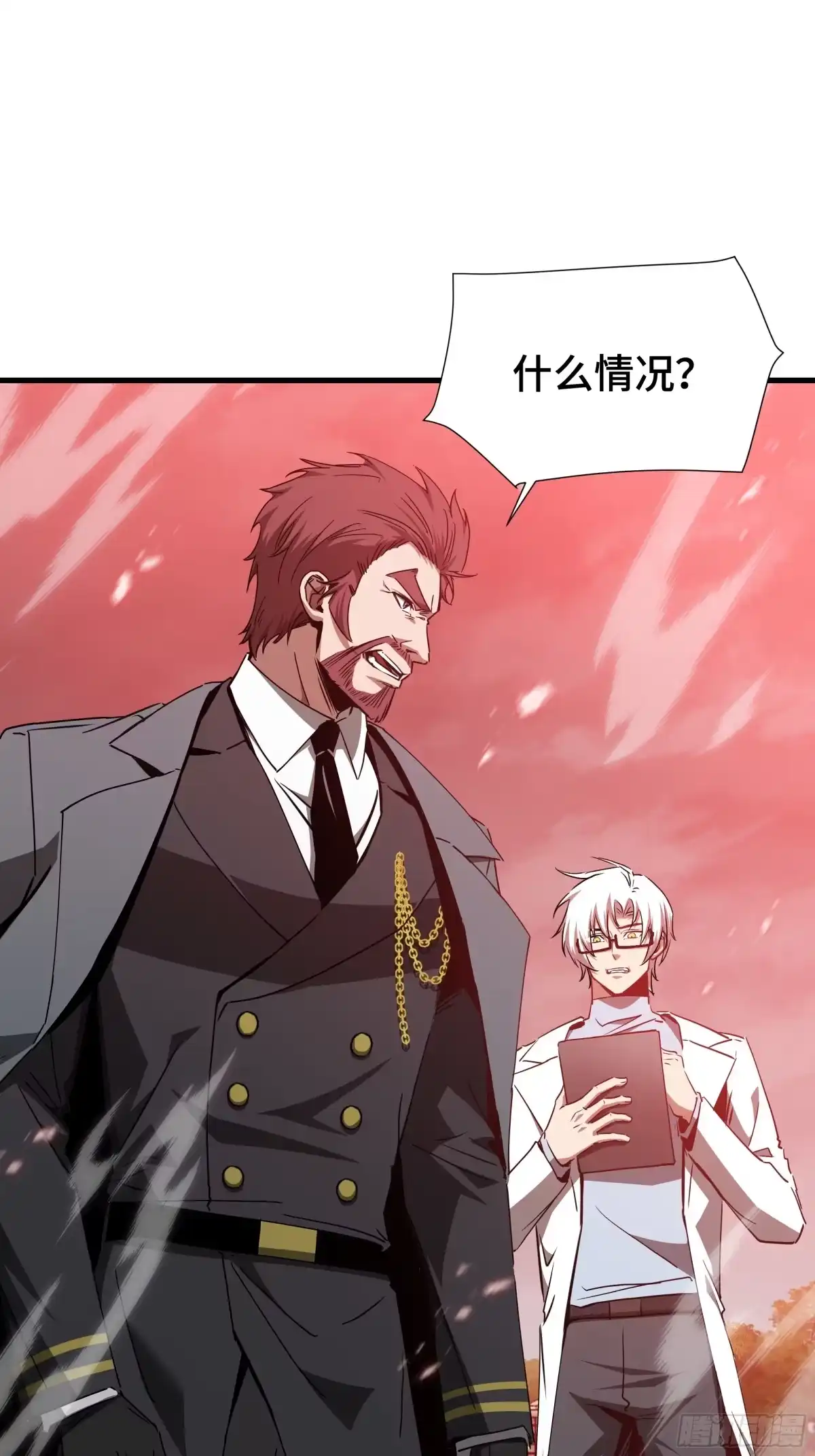 《异狱暴君：我的影子能无限进化》第86话 趋利 第60页