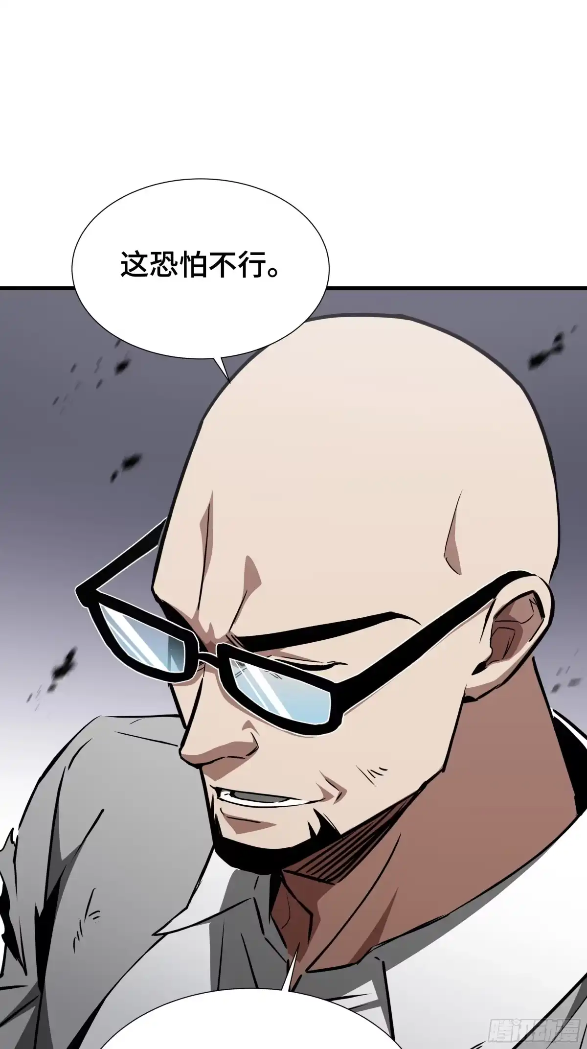 《异狱暴君：我的影子能无限进化》第86话 趋利 第54页