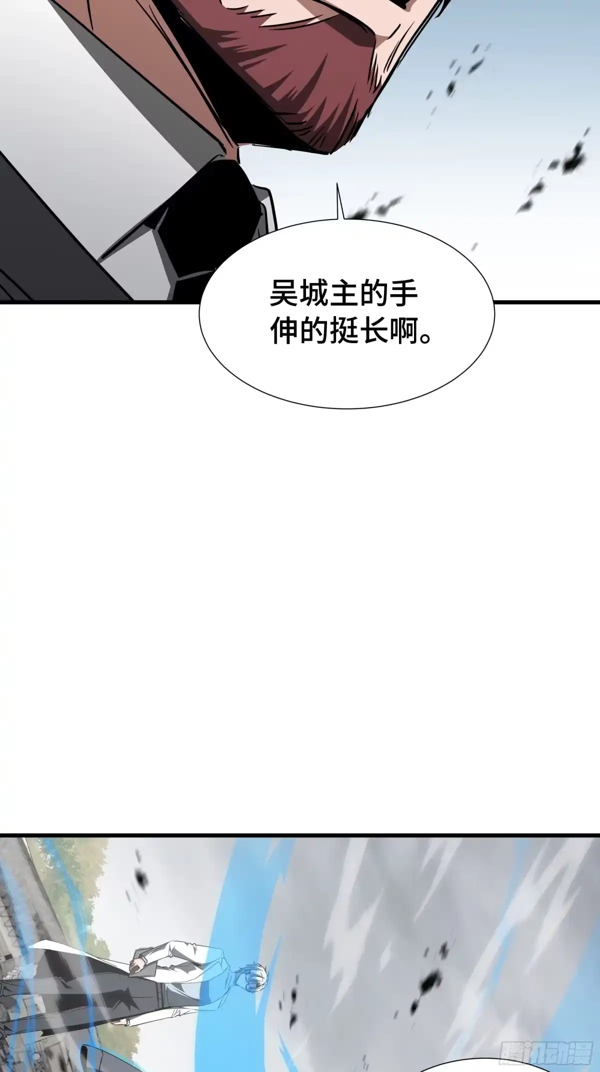 《异狱暴君：我的影子能无限进化》第86话 趋利 第56页