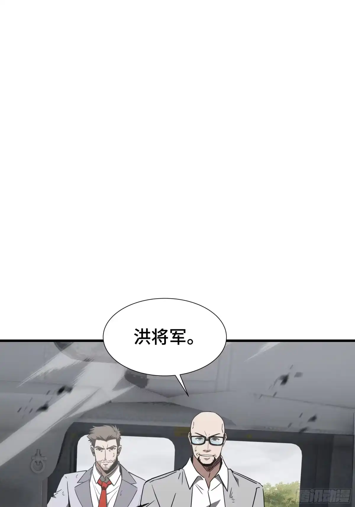《异狱暴君：我的影子能无限进化》第86话 趋利 第47页