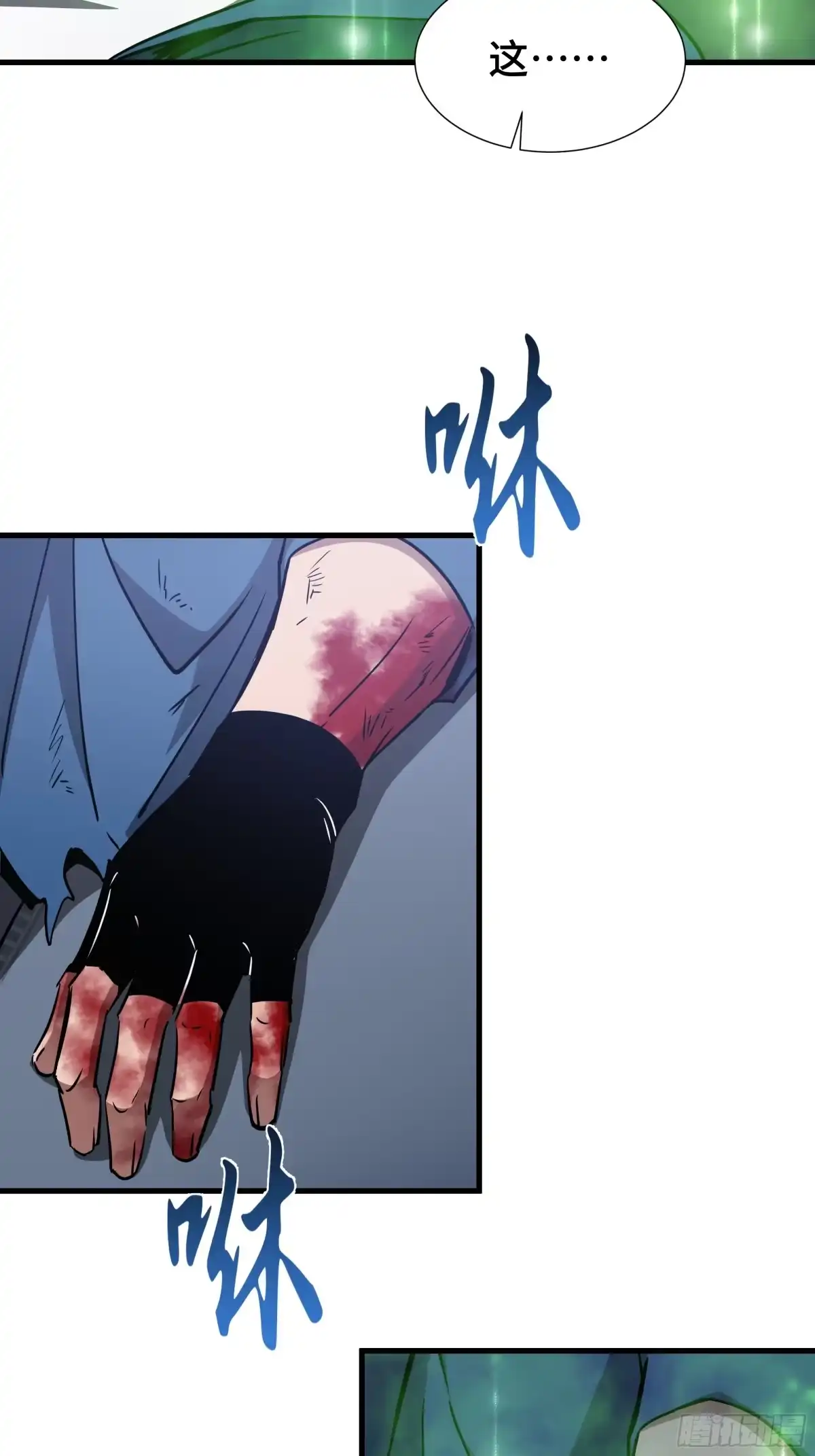 《异狱暴君：我的影子能无限进化》第86话 趋利 第34页