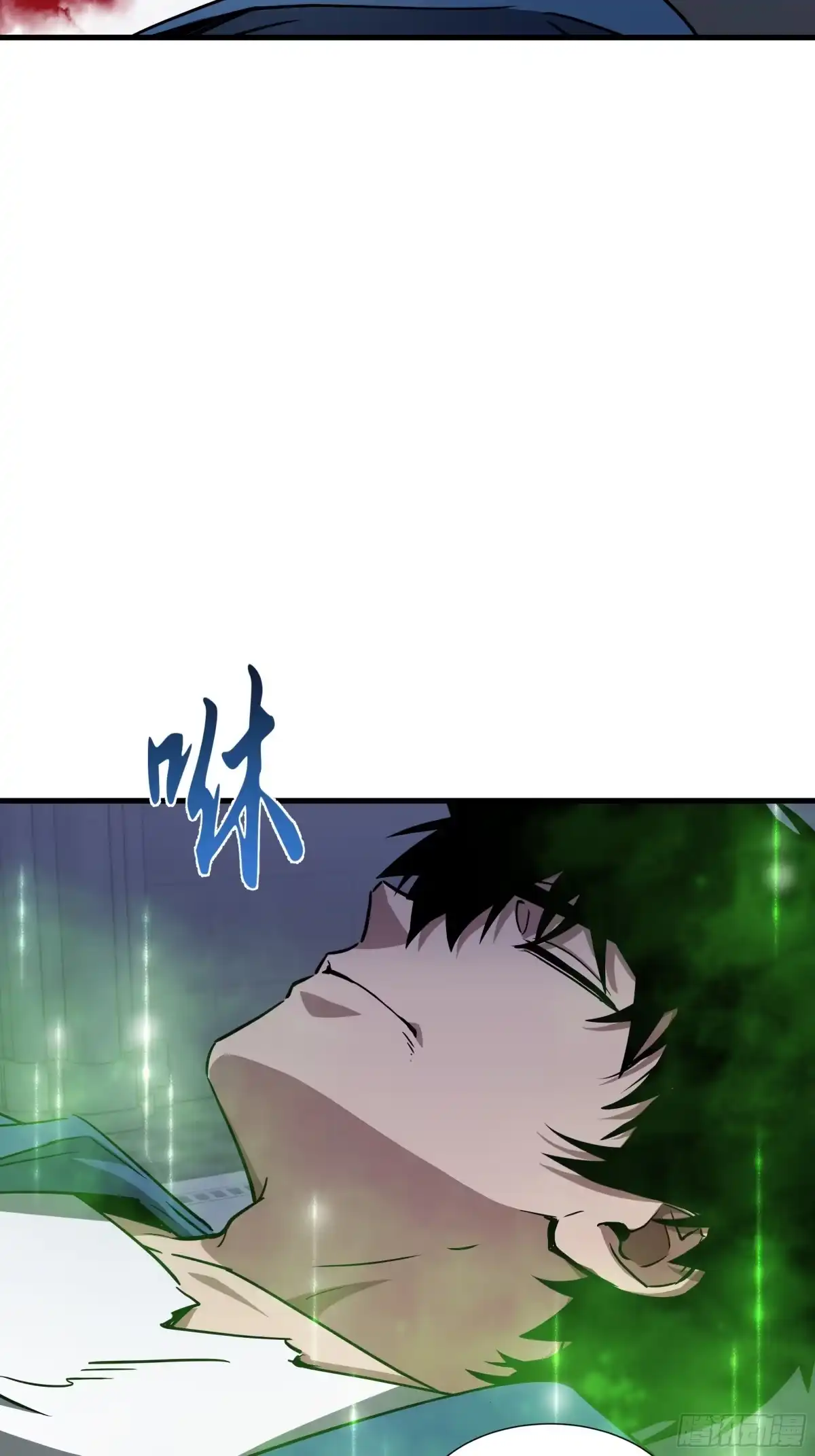 《异狱暴君：我的影子能无限进化》第86话 趋利 第33页
