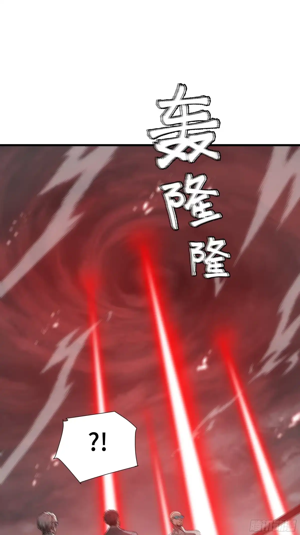 《异狱暴君：我的影子能无限进化》第86话 趋利 第58页