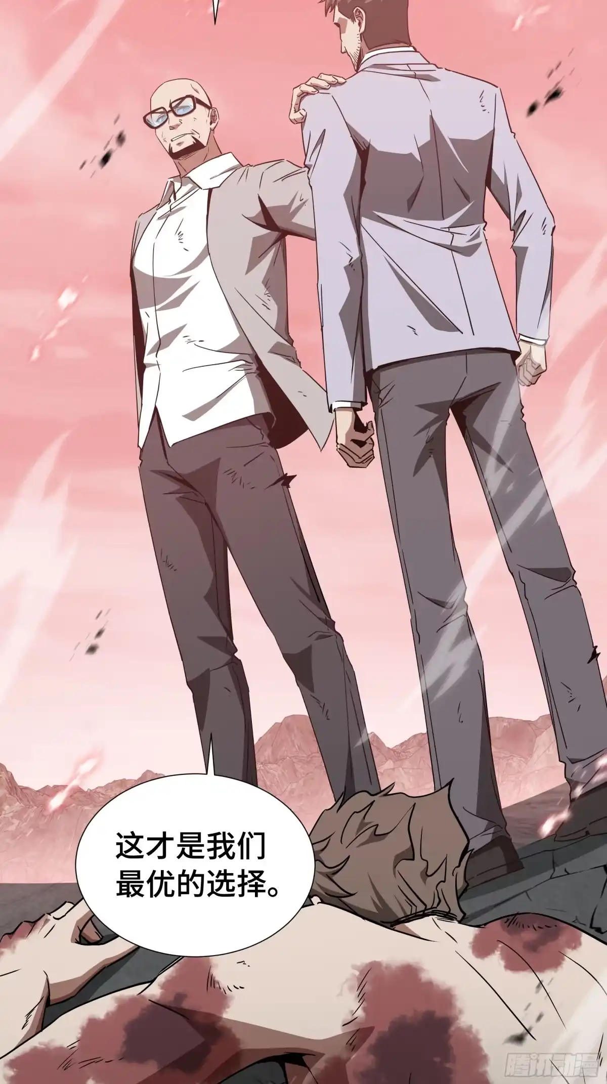 《异狱暴君：我的影子能无限进化》第86话 趋利 第19页